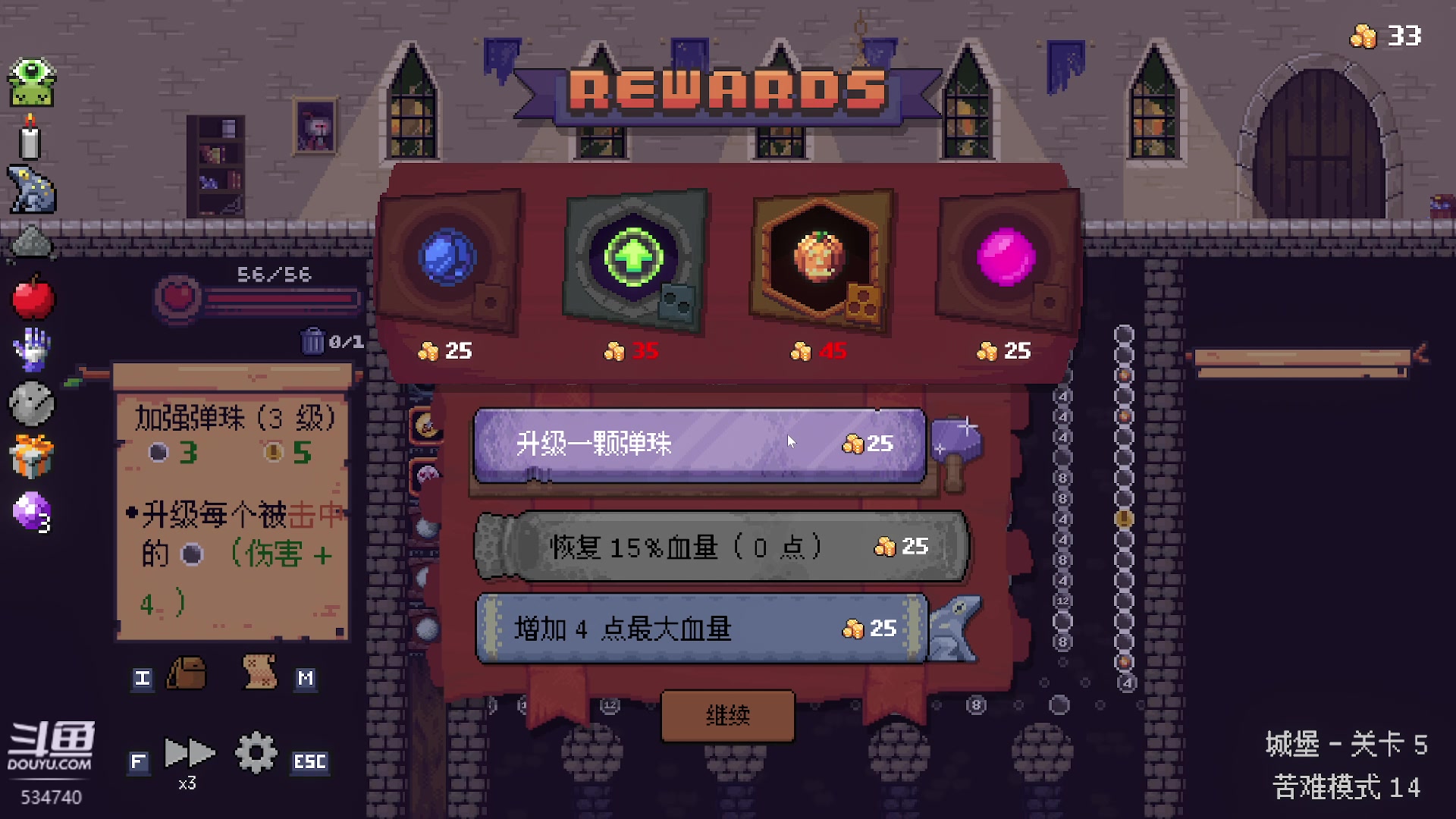 【2024-01-17 22点场】丨马老六丨：【六神】游戏室