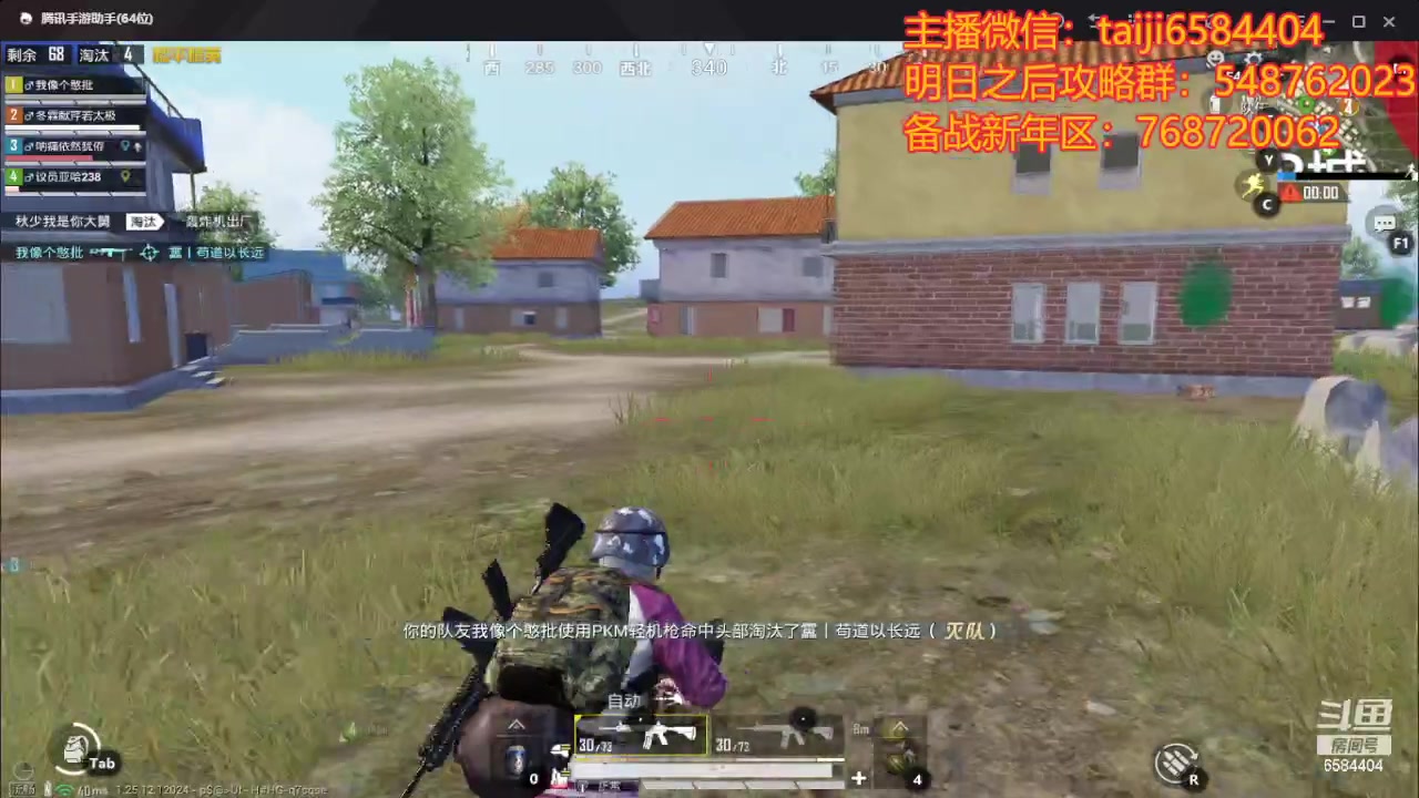 【2024-01-18 16点场】中华田园冯太极：备战2月17新年区，诡楼20个钻石刮痧