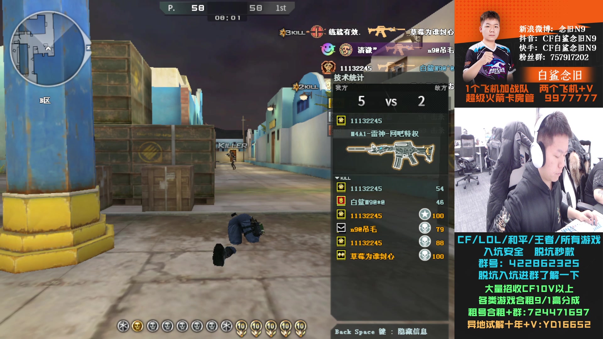 【2024-01-18 14点场】白鲨念旧N9：新赛季19号开赛，好紧张