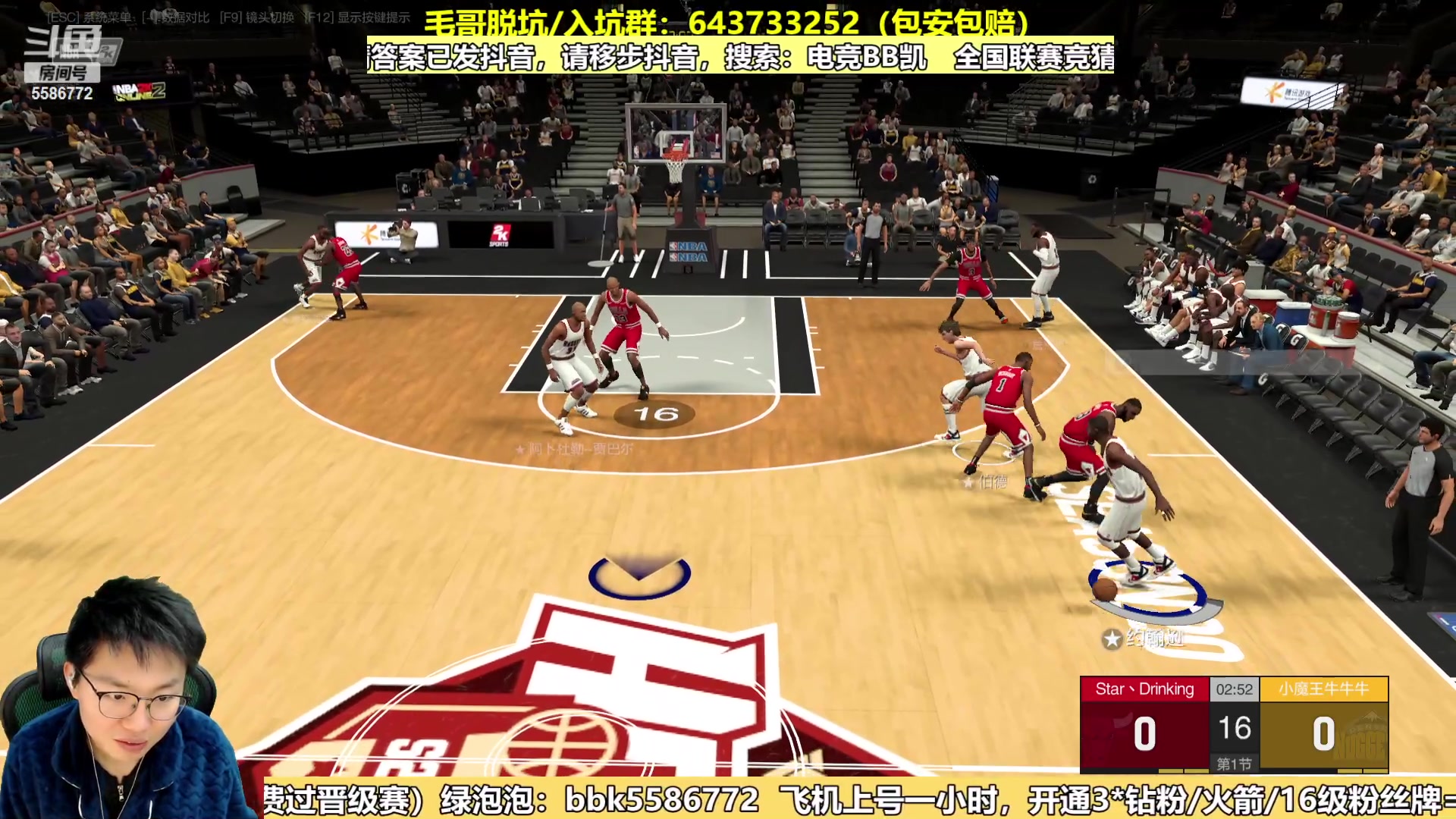 【2024-01-14 20点场】电竞BB凯丶：Q6全国联赛已解说，杜兰特2月初登场