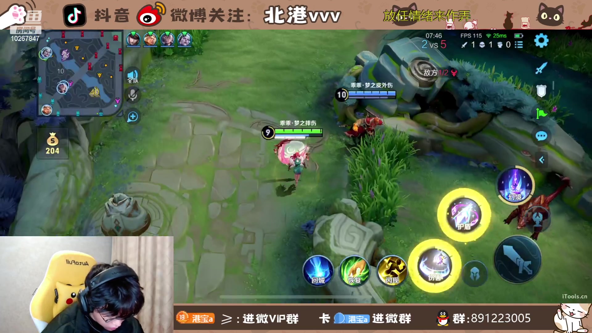 【2024-1-17 21点场】北港ovo:巅峰冲呀！