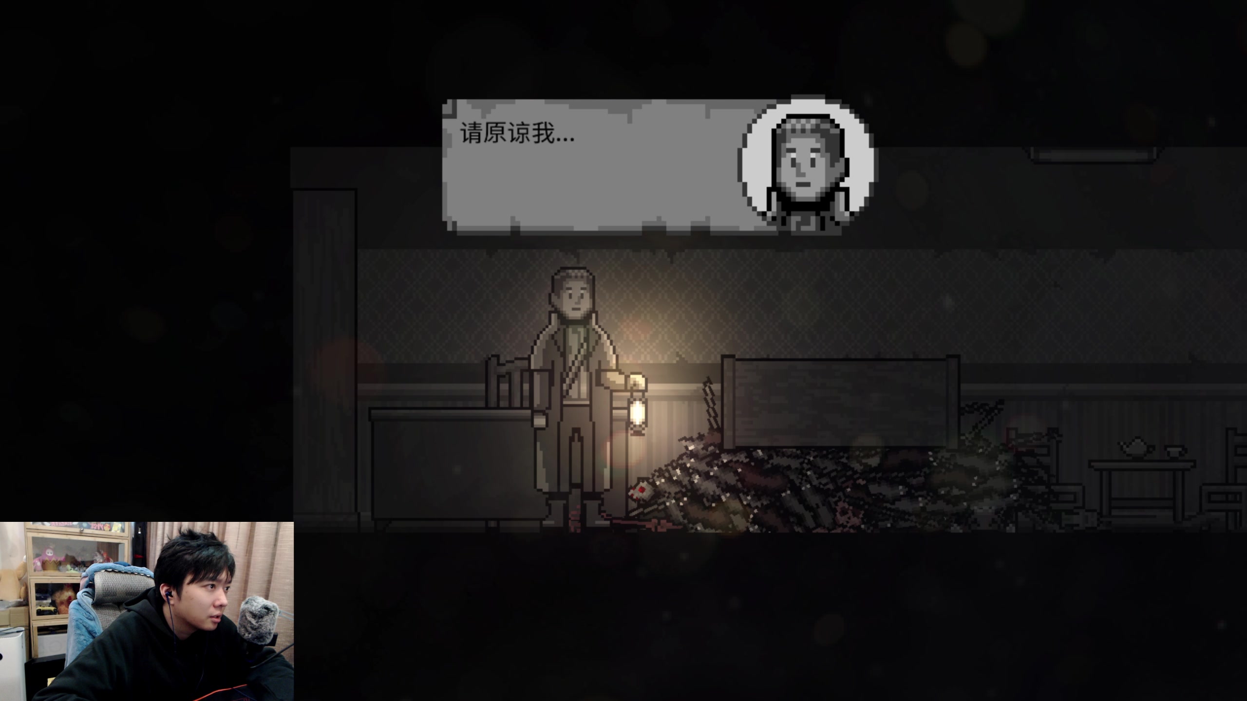 【2024-01-18 01点场】机长YG：【机长】第一恐怖游戏直播间下午6点见！