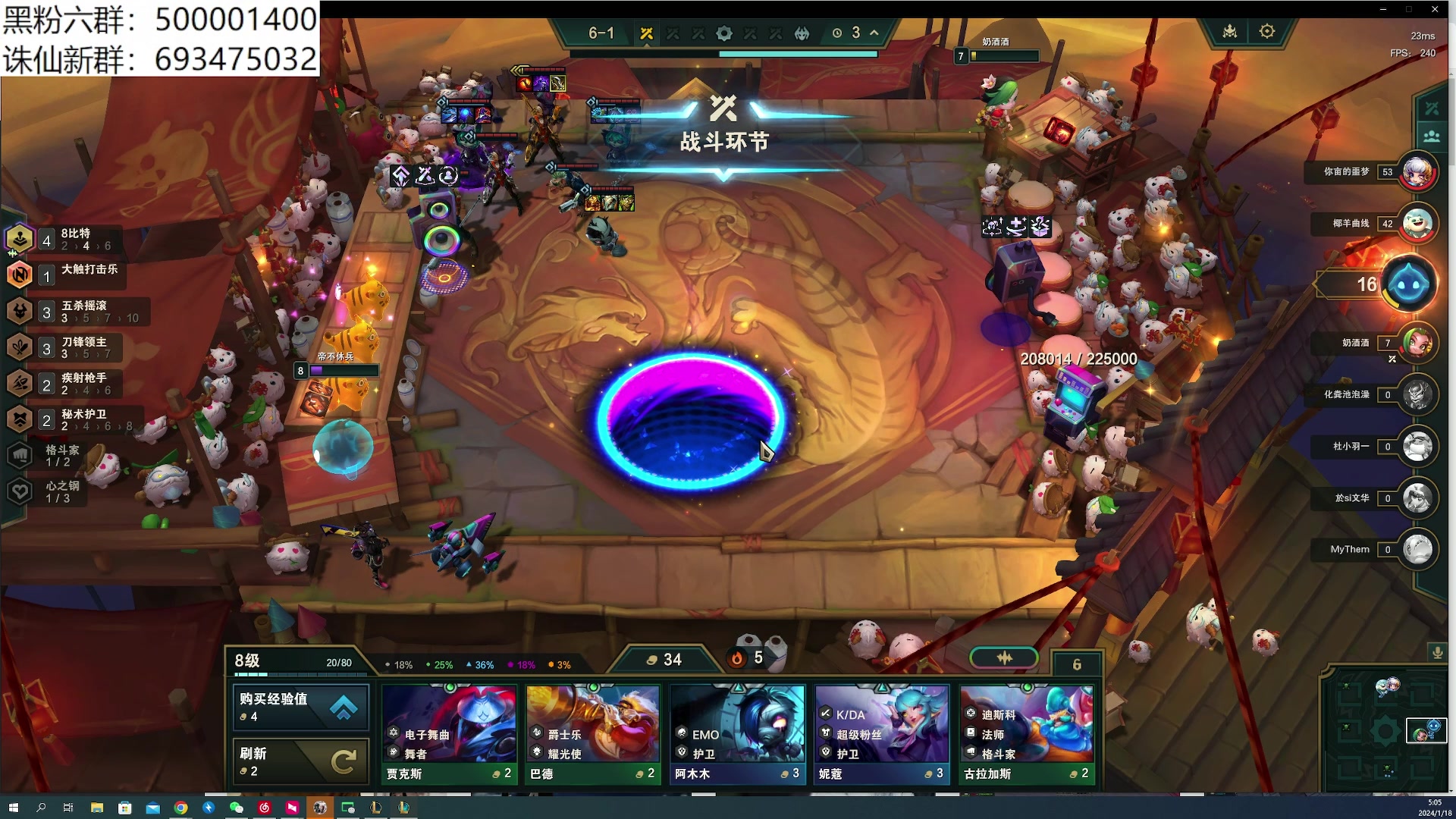 【2024-01-18 04点场】燕徊硯：混也是艺术。