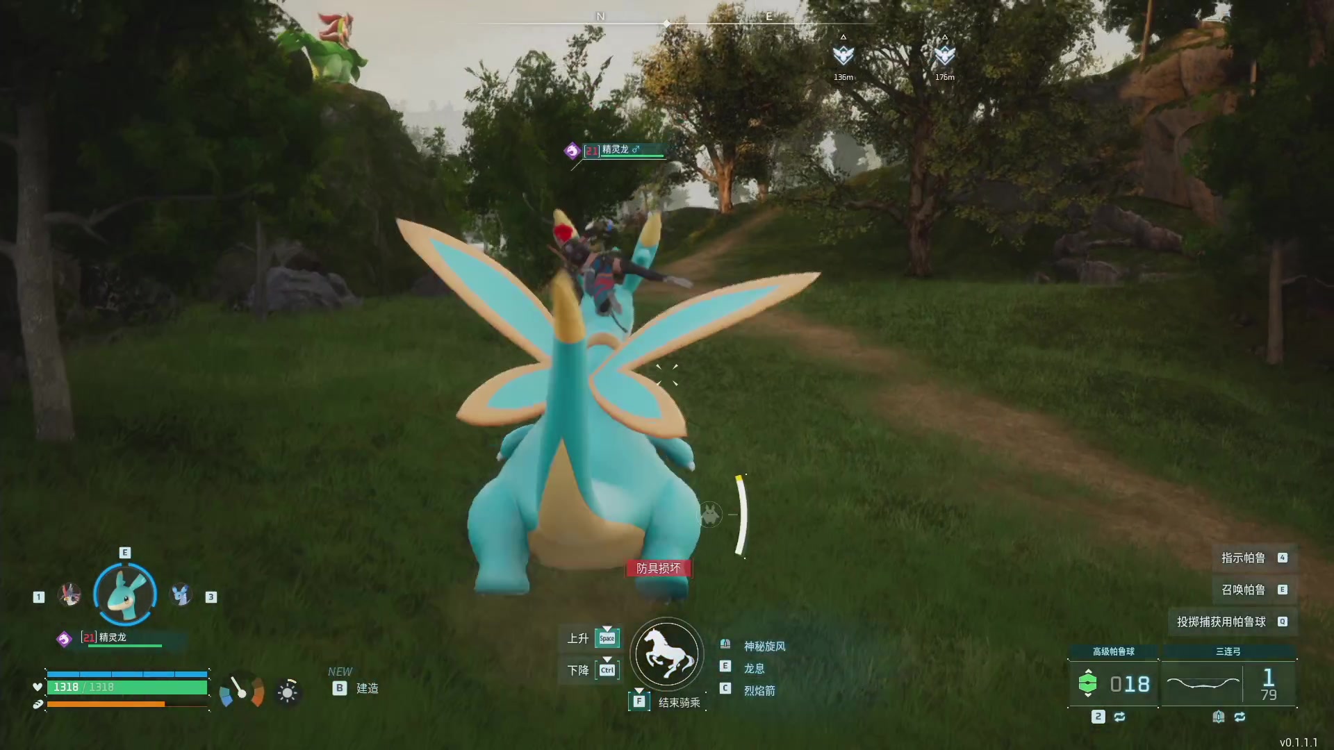 【2024-01-17 22点场】午夜抹抹茶：幻兽帕鲁-测试体验一下