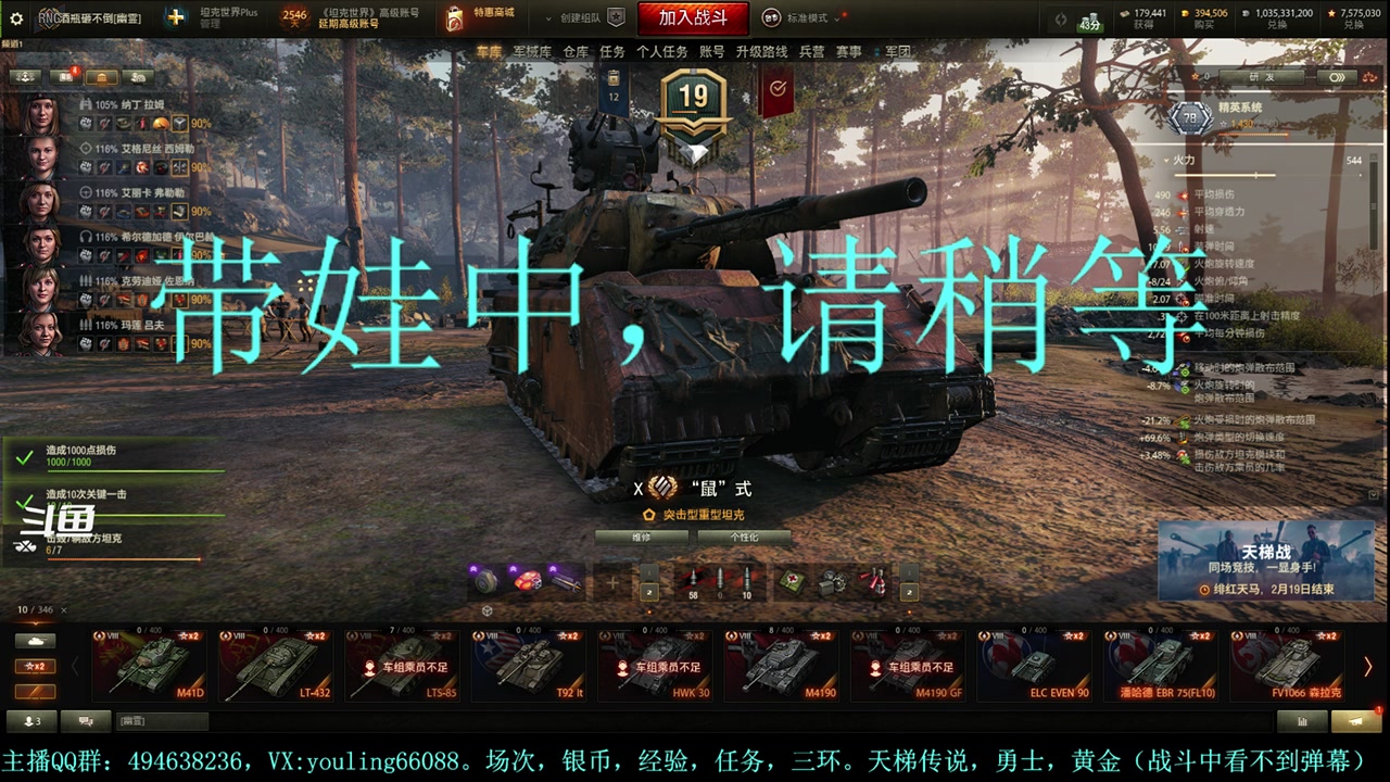 【2024-01-17 16点场】暗夜幽霊：幽霊：天梯+马拉松