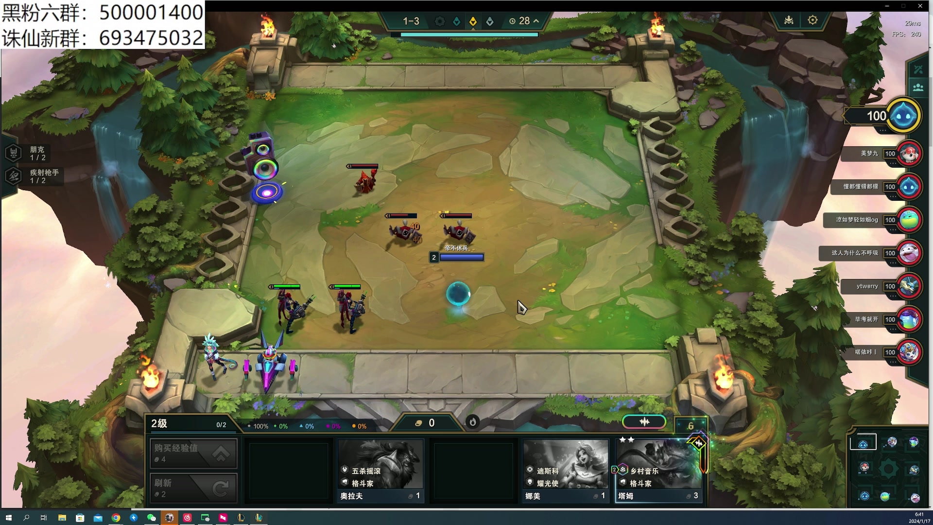 【2024-01-17 06点场】燕徊硯：混也是艺术。