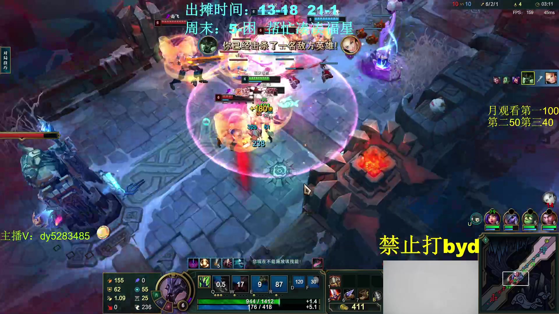 【2024-01-15 15点场】byd小阿超：大乱斗byd！电一的神~高手碰碰车！！