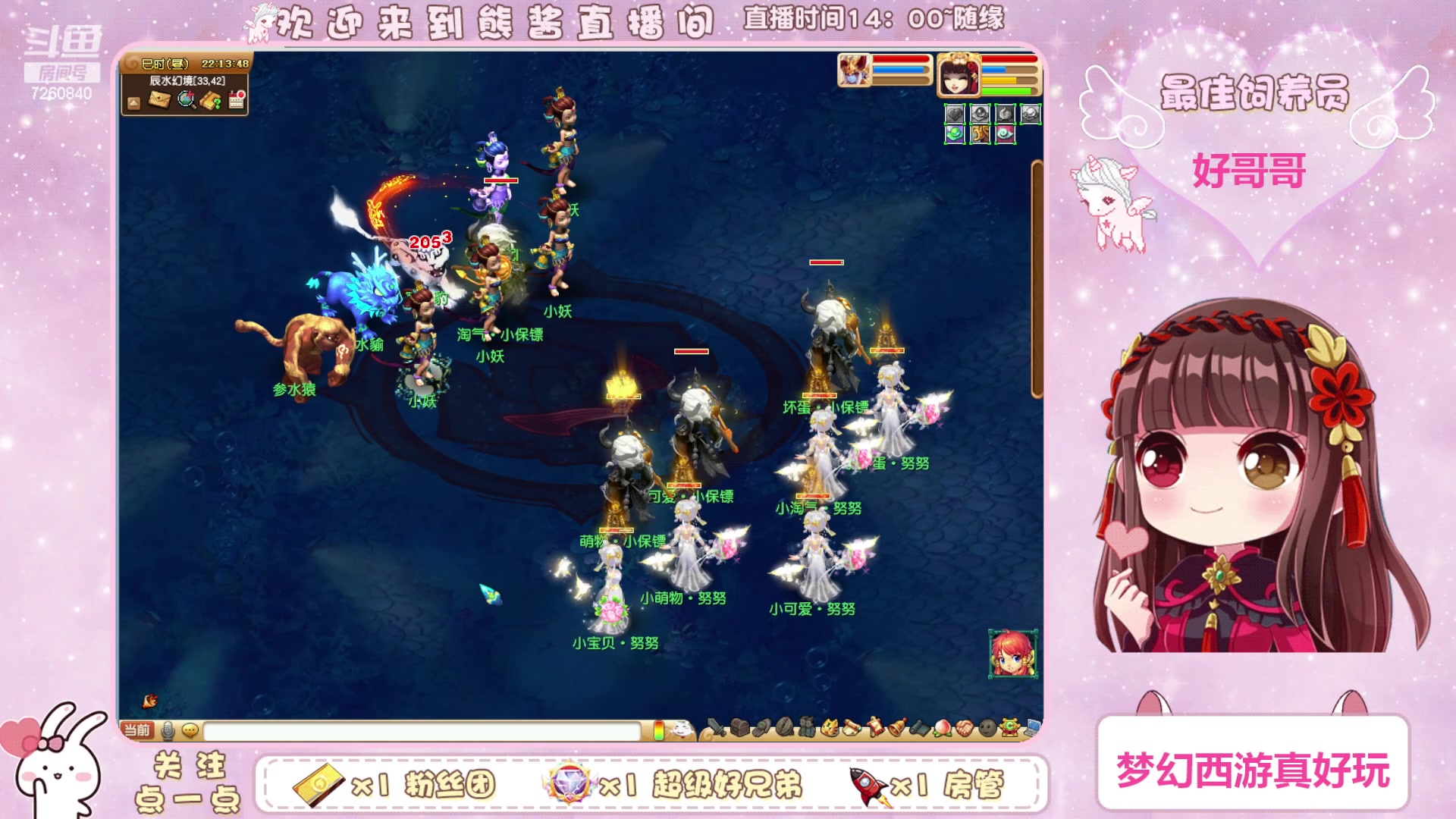 【2024-01-17 21点场】熊酱丶：梦幻西游真好玩 越改越好玩