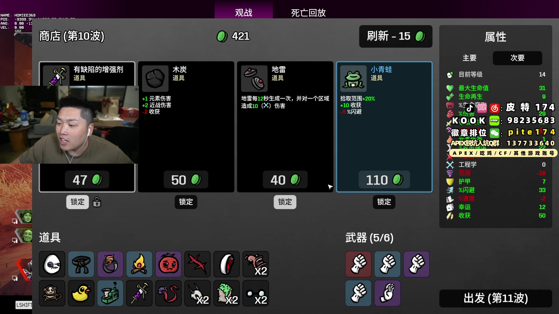 【2024-01-17 23点场】皮特174：看视频学习，晚上训练赛