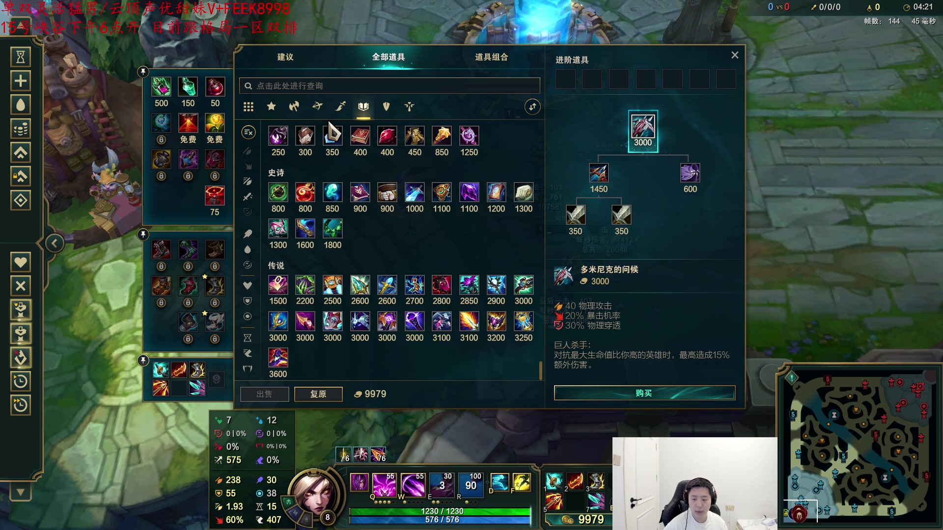 【2024-01-12 06点场】Jz0w0：【Jzad】韩服开练