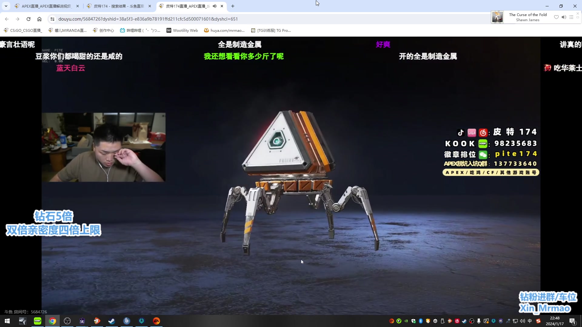 【2024-01-17 22点场】馨儿MIRANDA：【5倍】9200的机票素面朝天的我