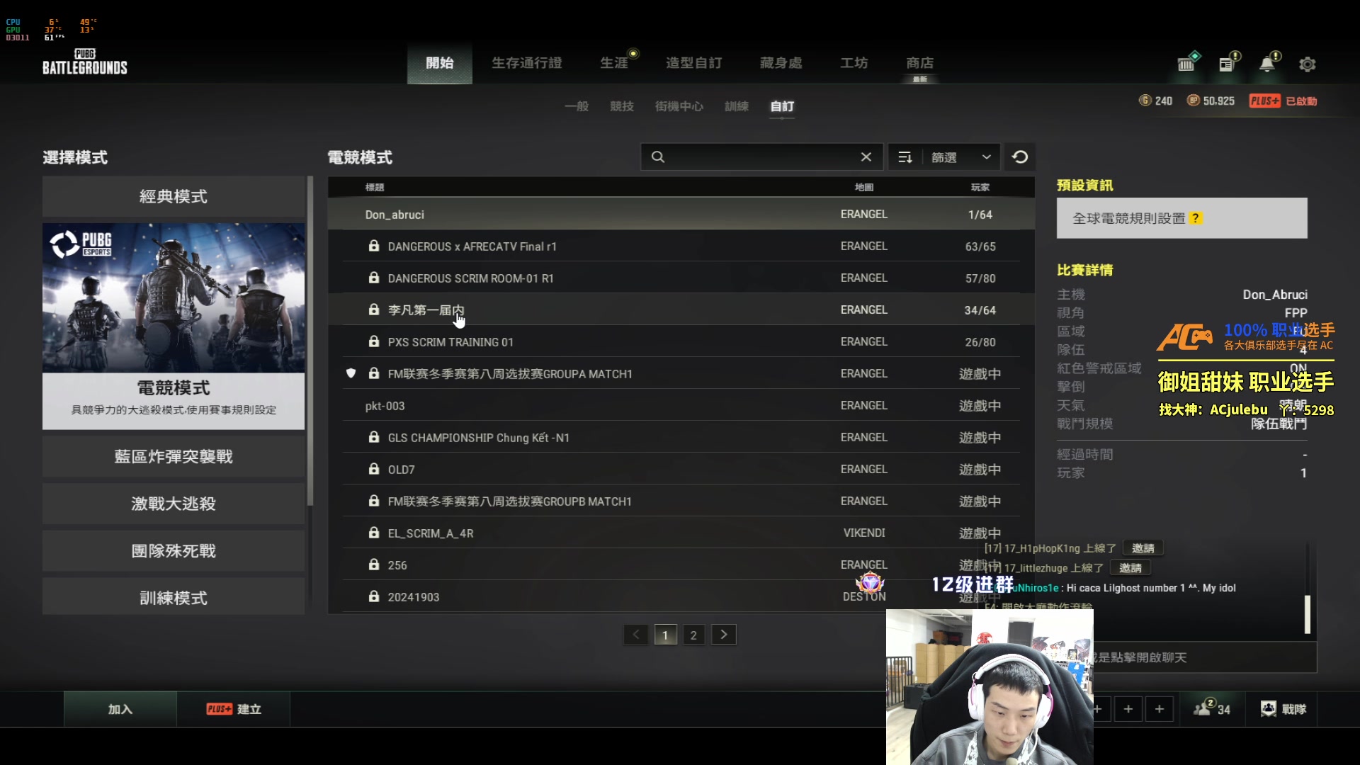 【2024-01-19 19点场】17小鬼丷：【狗Damn】双倍亲密度