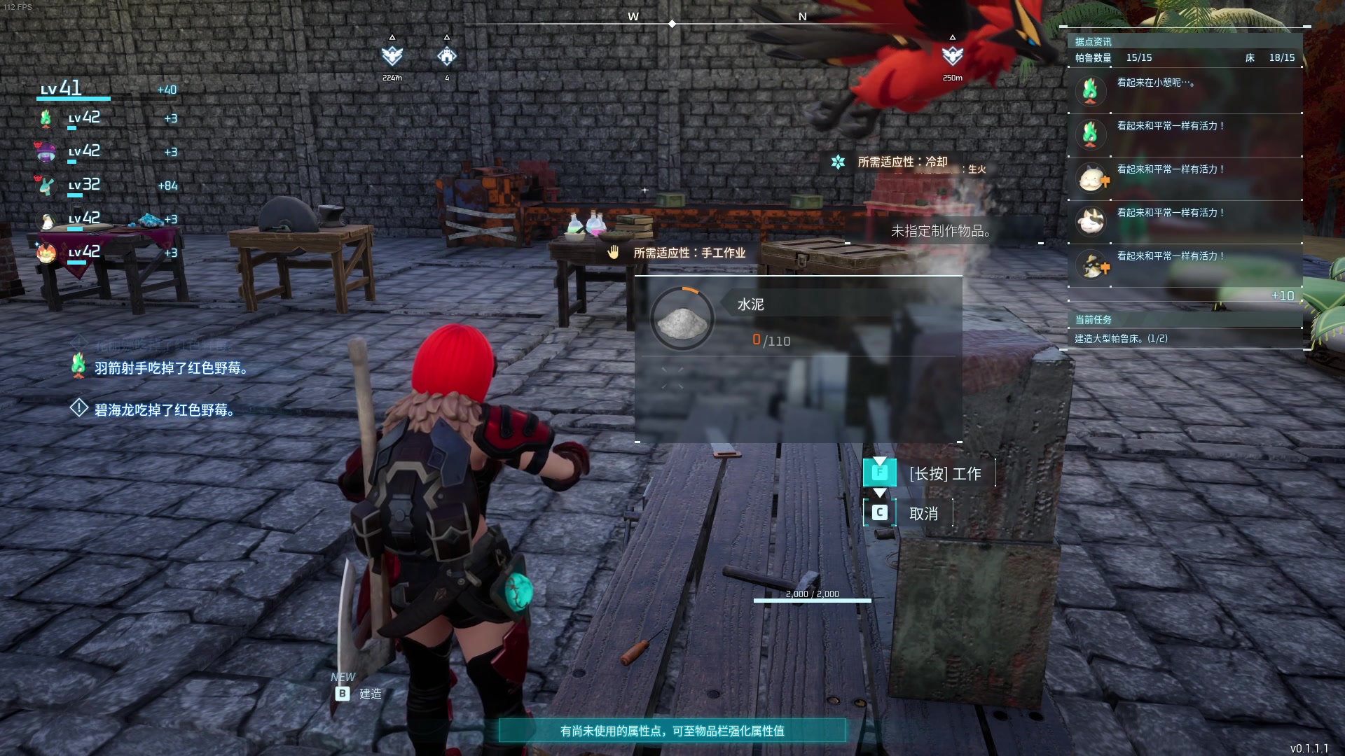 【2024-01-19 03点场】主播帝王：帝帝的游戏教室