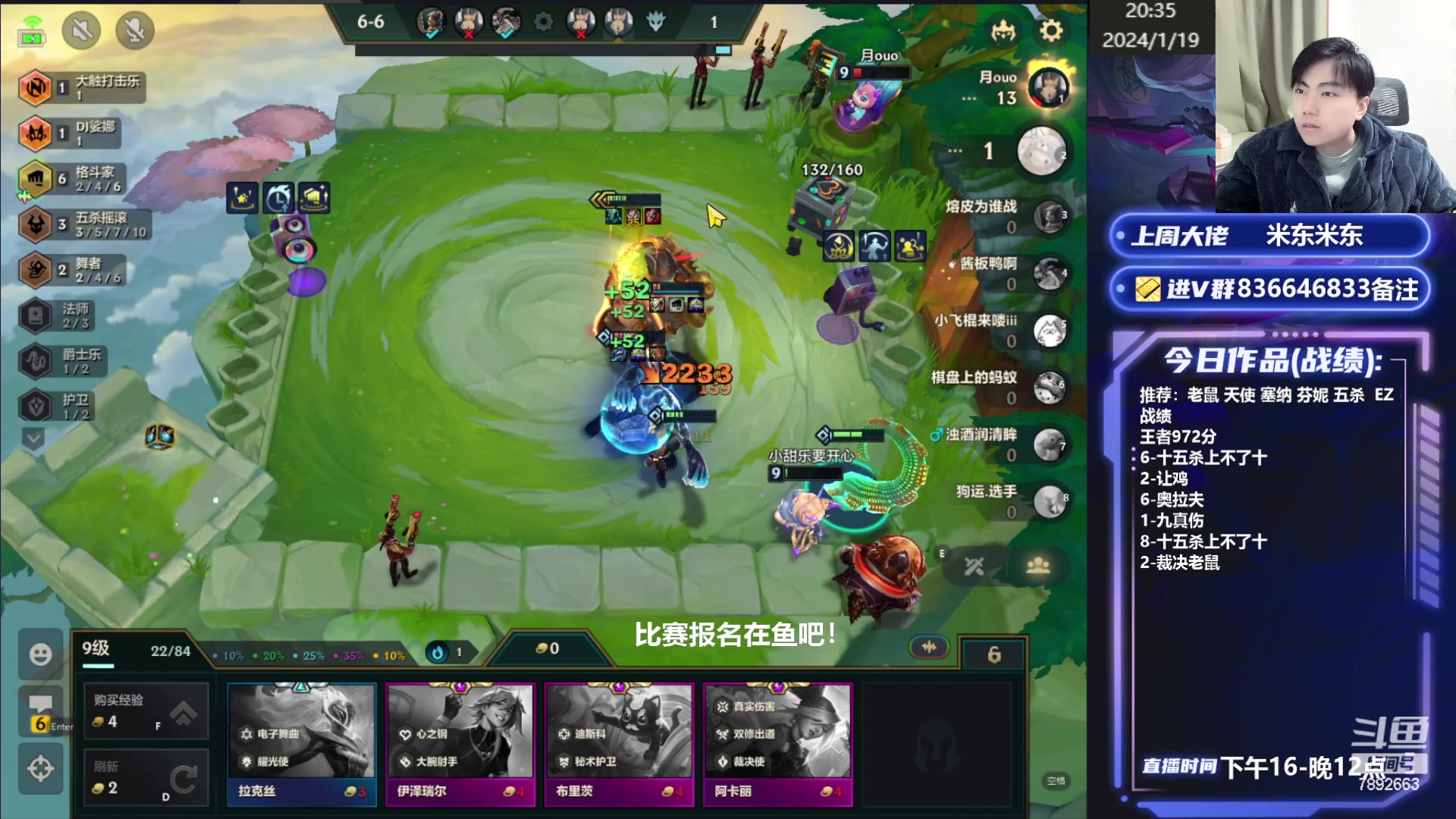 【2024-01-19 19点场】死亡轰炸DD：千分奥拉夫5连鸡！