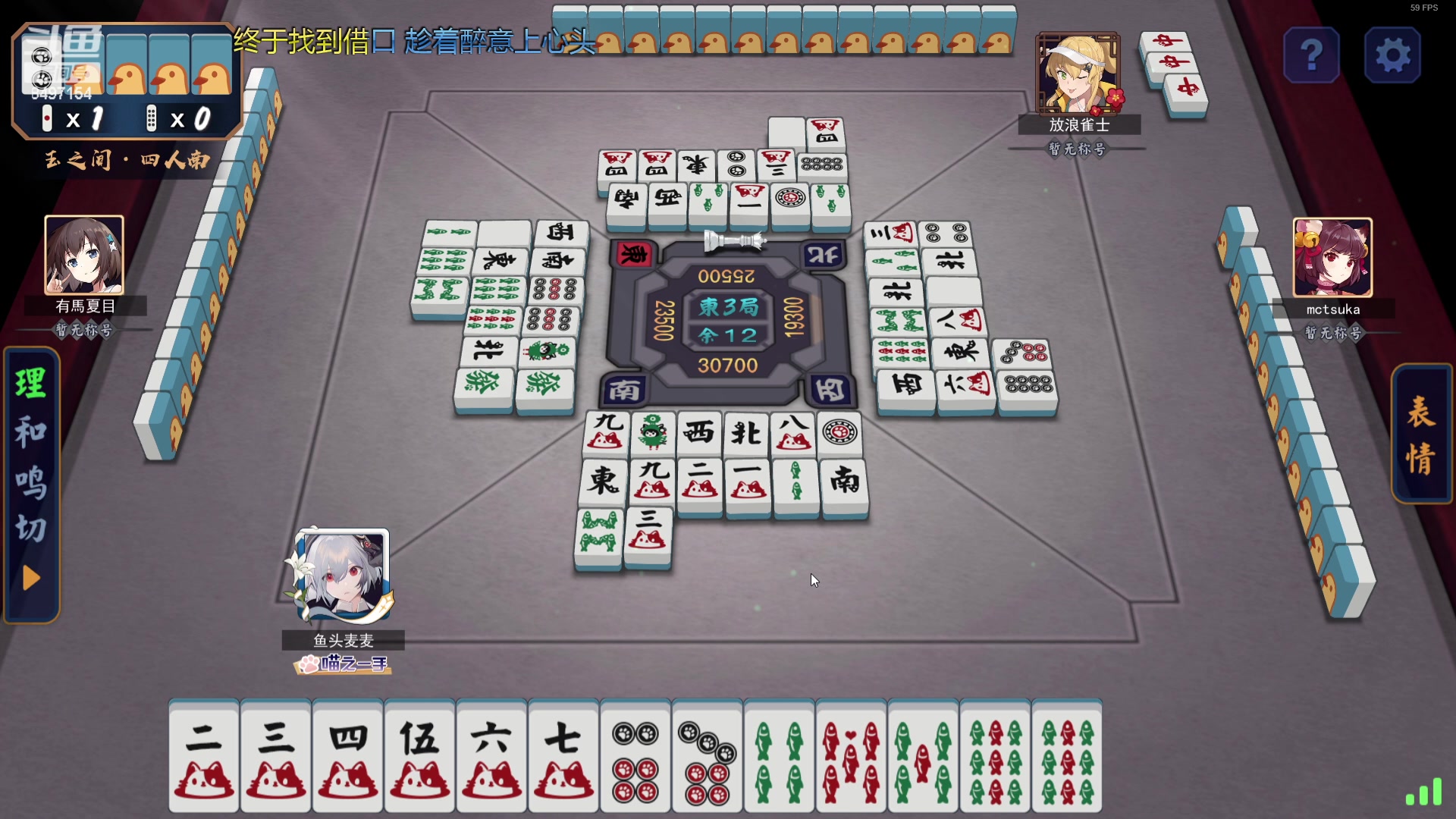 【2024-01-18 18点场】WE丶994：种田到12点。。。101内战。。