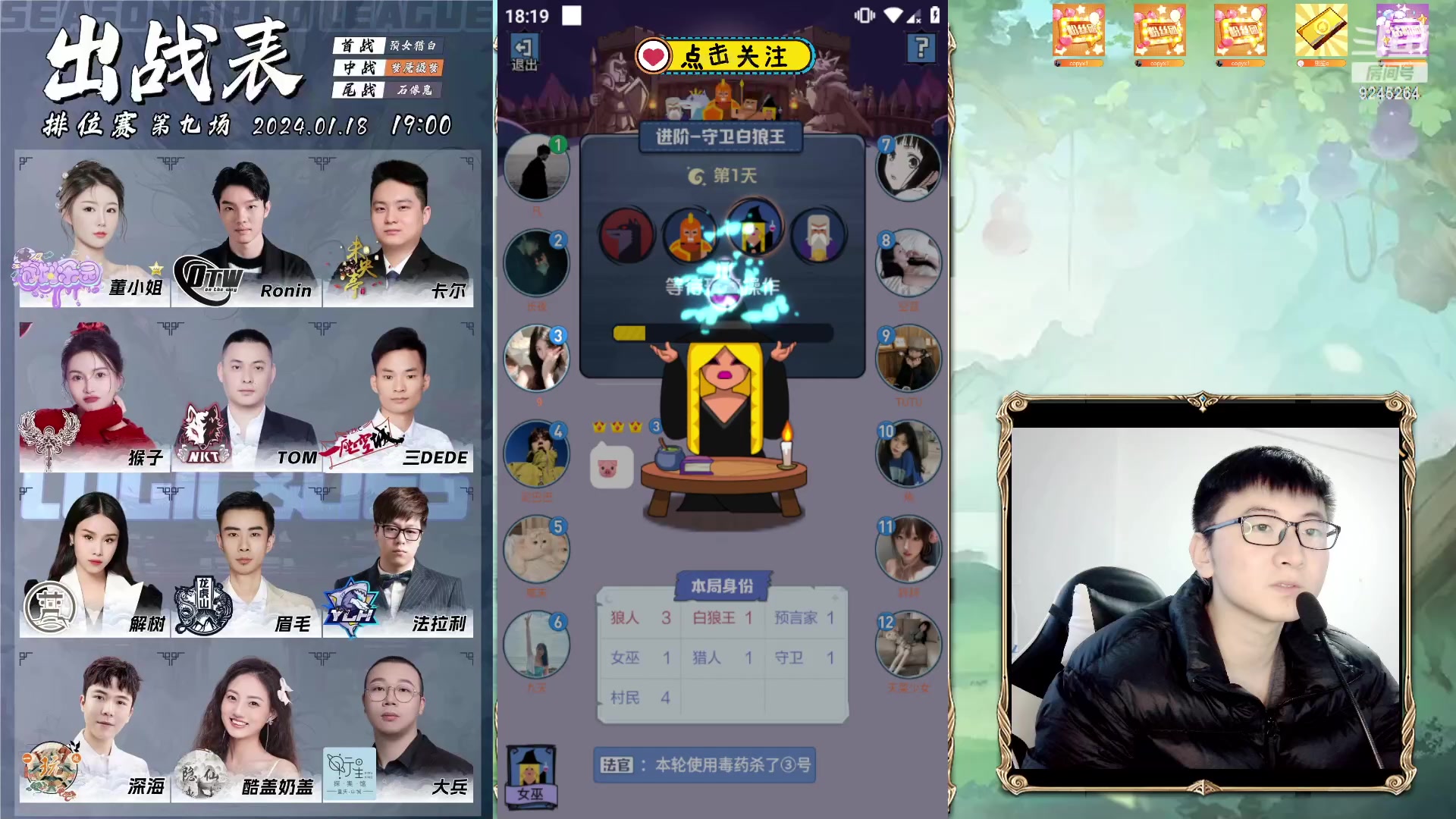 【2024-01-18 17点场】白日梦想家II7：三dede大战法拉利 好看了