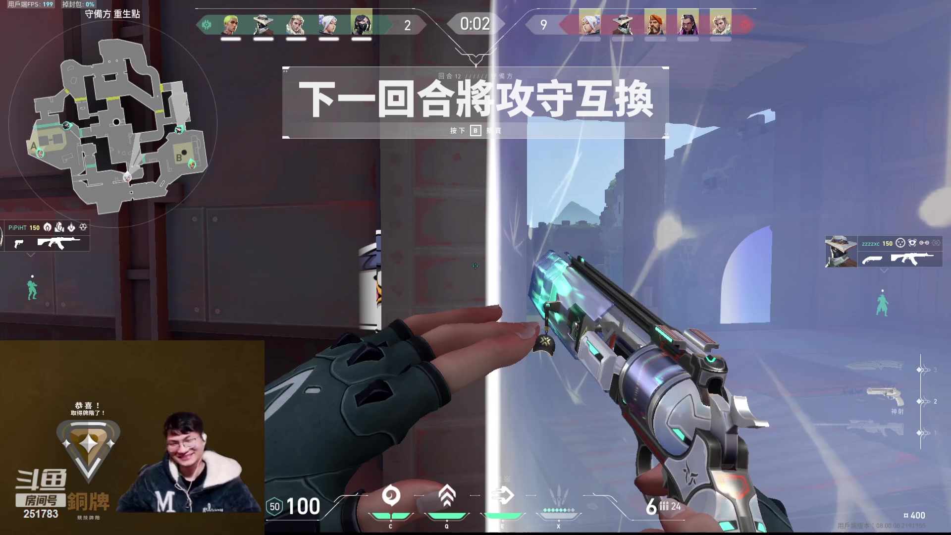 【2024-01-19 15点场】暴走的银剑君丶：九台老六：开混咯！