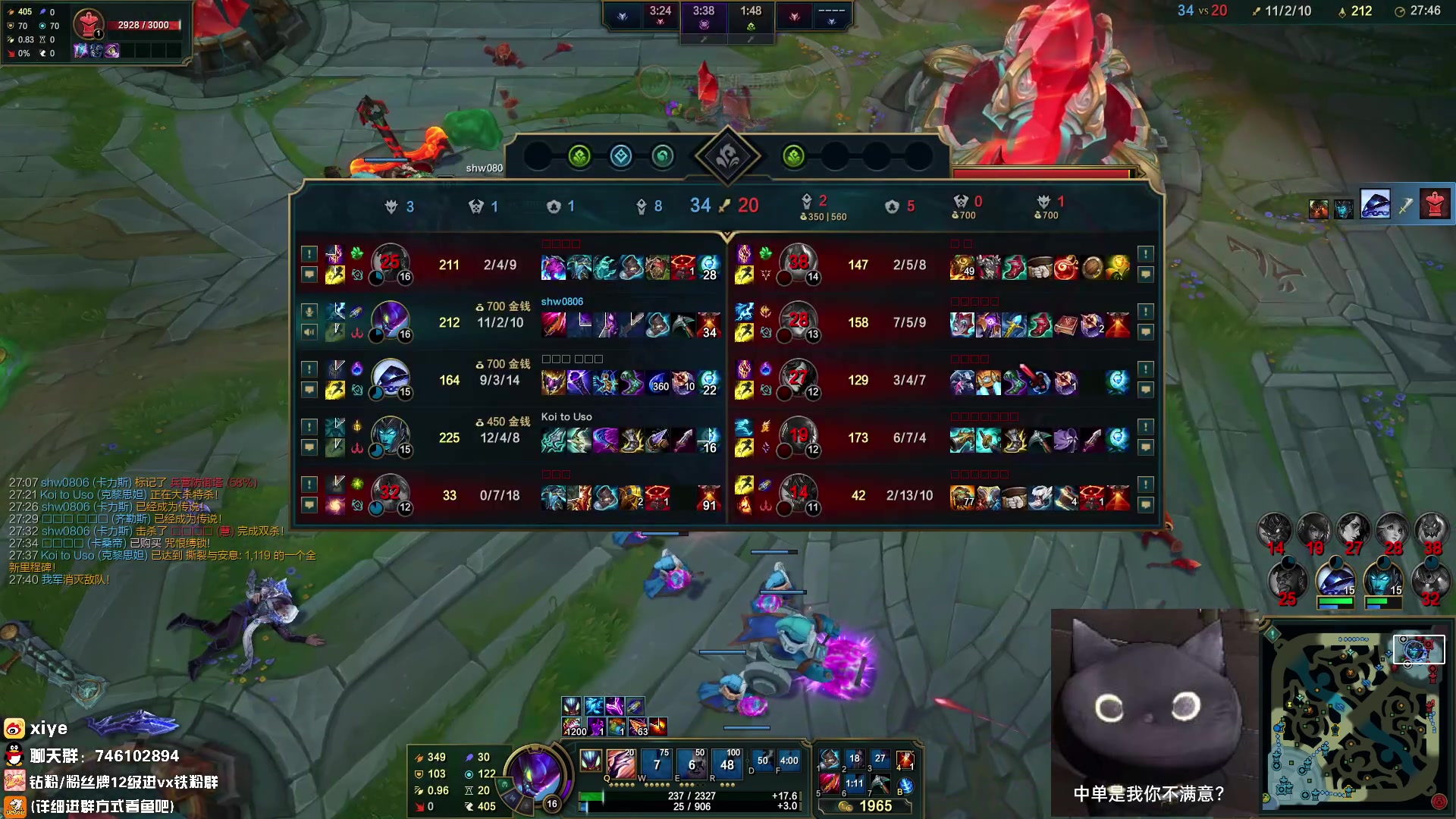 【2024-01-19 17点场】兮夜丶xiye：韩服上大师！day20