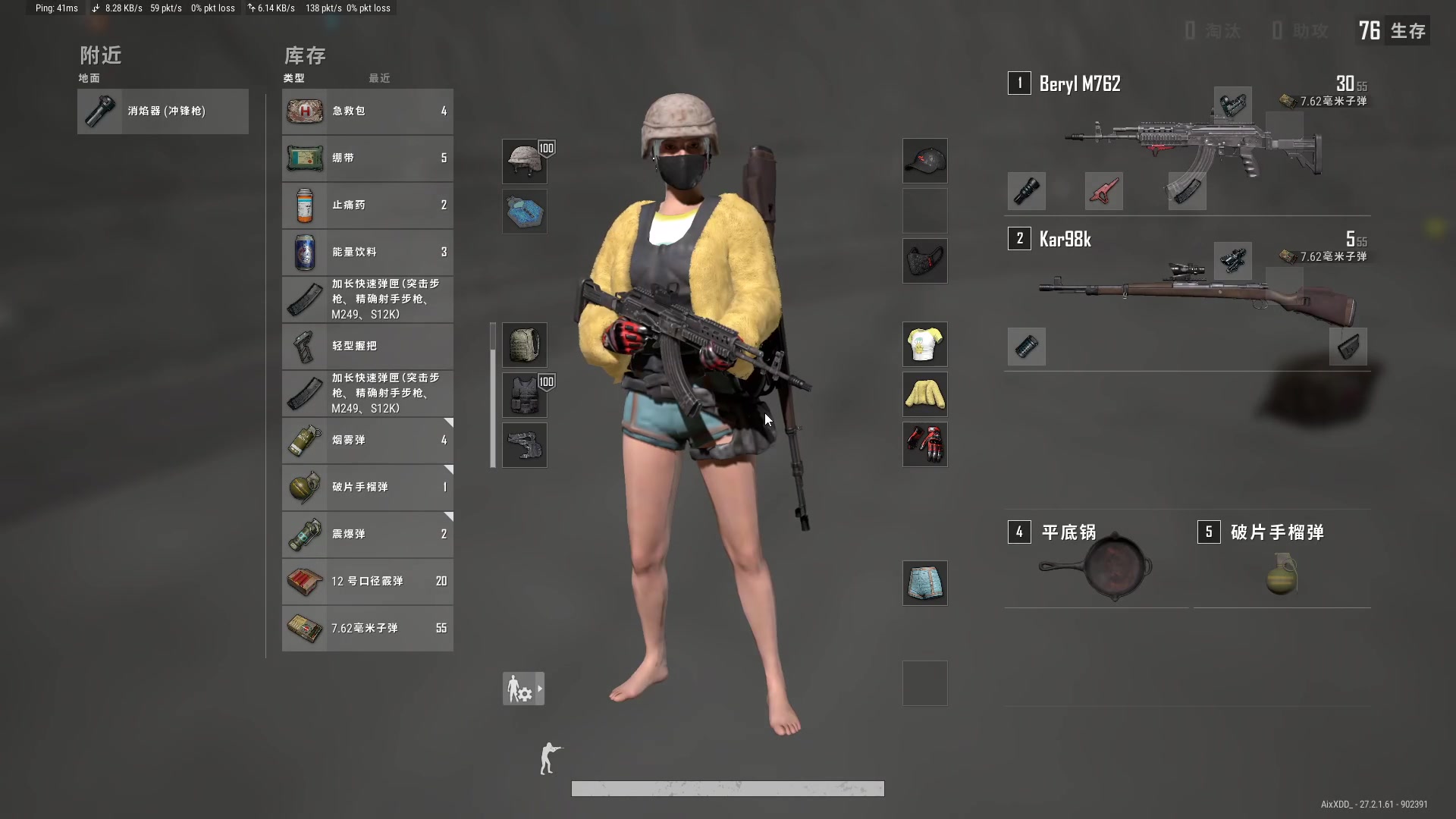 【2024-01-17 19点场】阿九Ty：开荒开荒！ 9790890