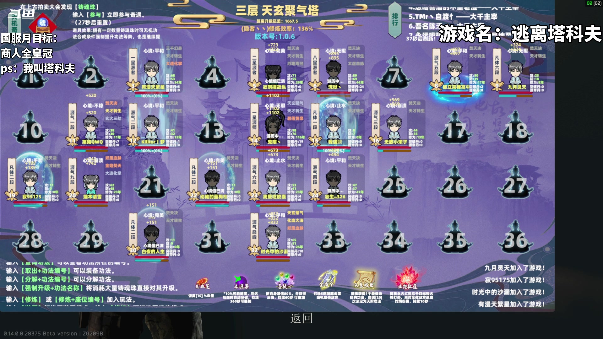 【2024-01-19 17点场】隐者丶丶：【小蜜蜂】好好直播 努力直播