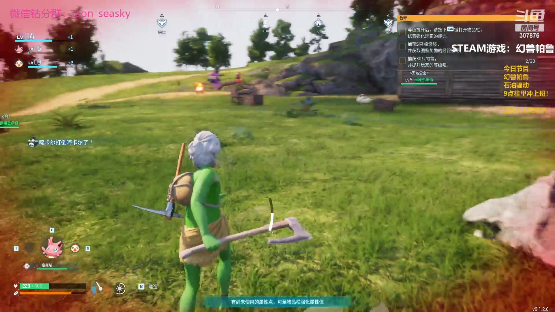 【2024-01-19 18点场】夏一可死毒舌_：喵：阿喵大舞台，欢迎你们来！