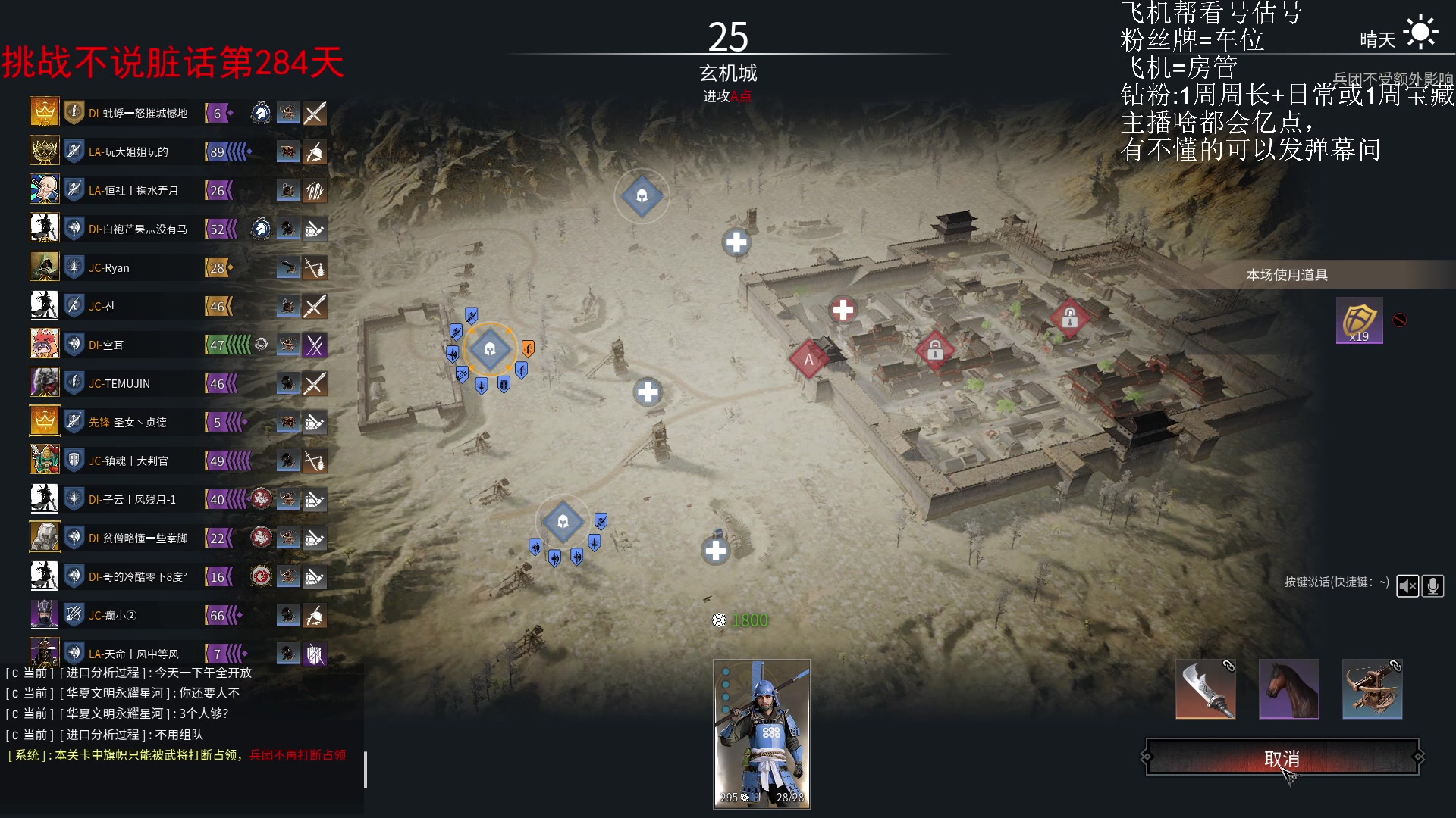 【2024-01-19 11点场】那路托丶：这游戏还有萌新莫得