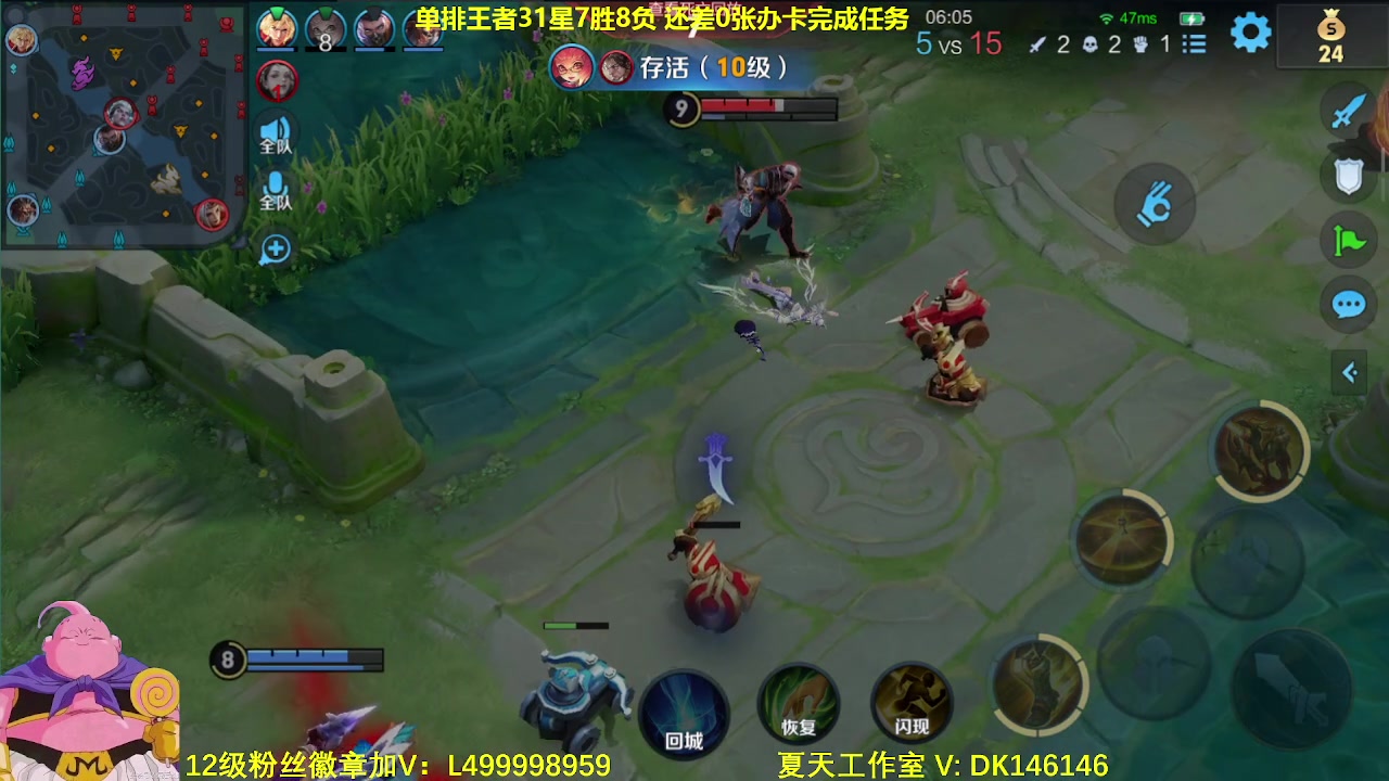 【2024-01-19 12点场】大魔王夏天天丶：射手单排31-50星上荣耀教学！