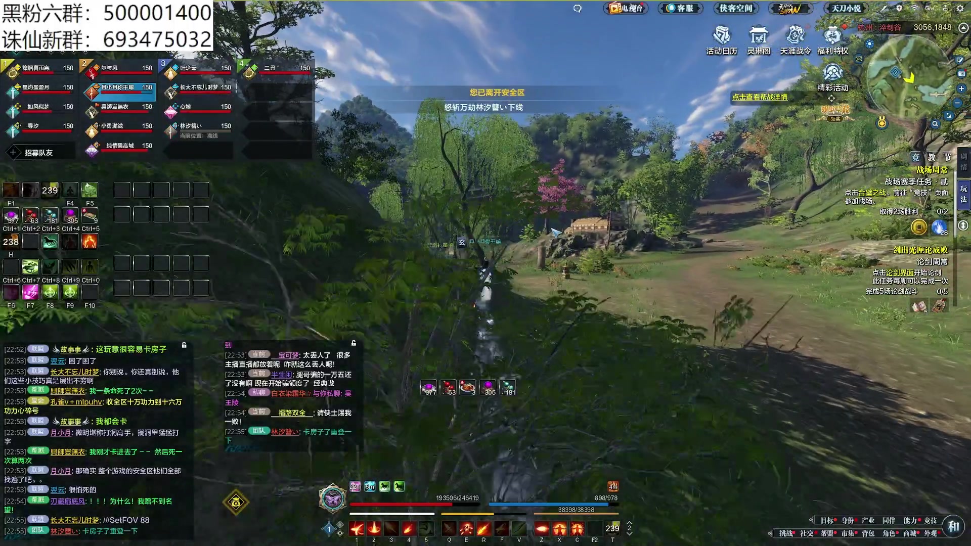 【2024-01-18 22点场】燕徊硯：混也是艺术。