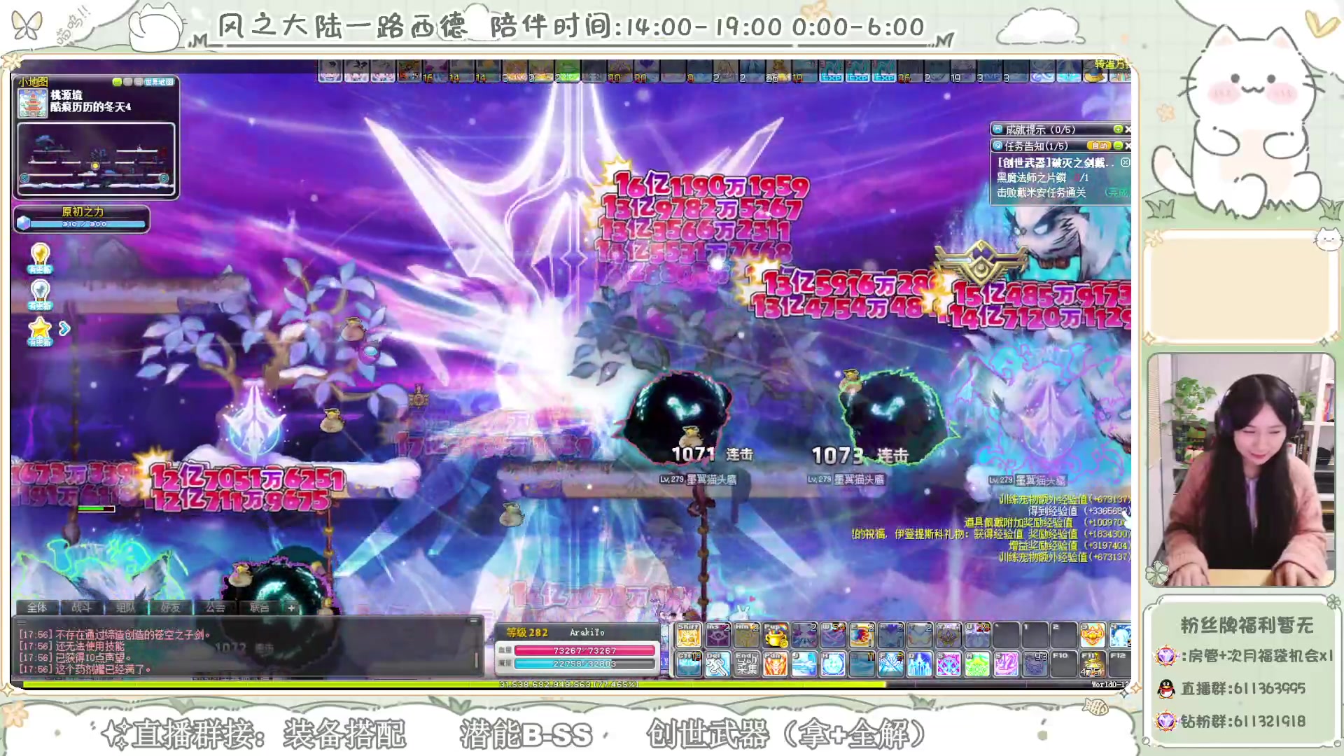 【2024-01-18 17点场】顾青ArakiYoko：【V204】冒险岛新时代