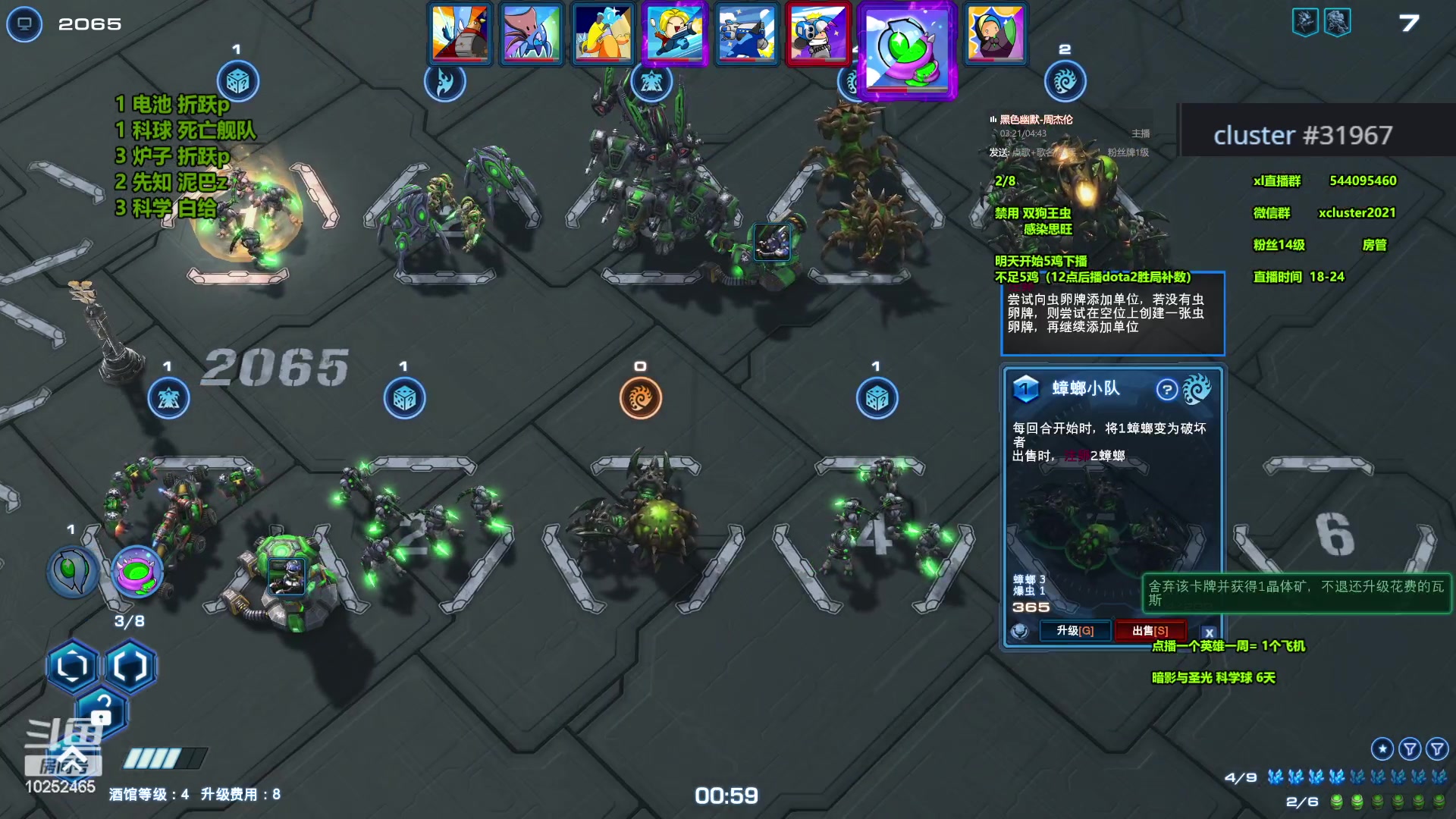 【2024-01-18 19点场】xcluster：星际酒馆，我回来啦