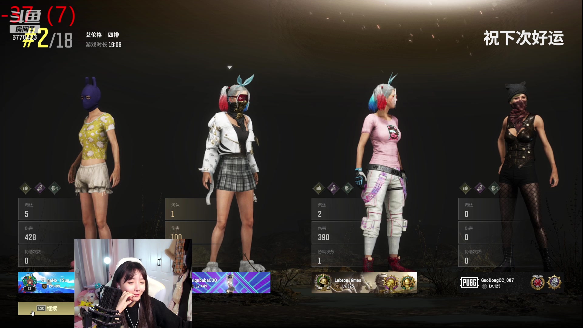 【2024-01-19 13点场】塔莉娅QAQ：社恐文静内向的小女生