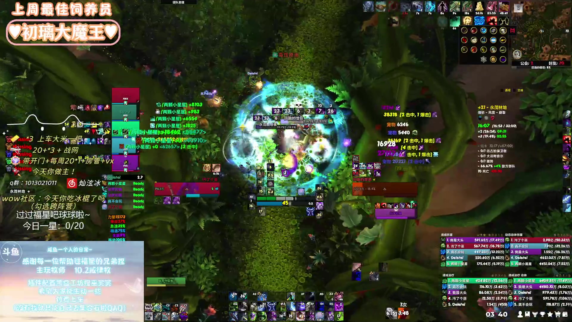 【2024-01-18 03点场】巫笑笑：wxx：摸鱼划水不作为