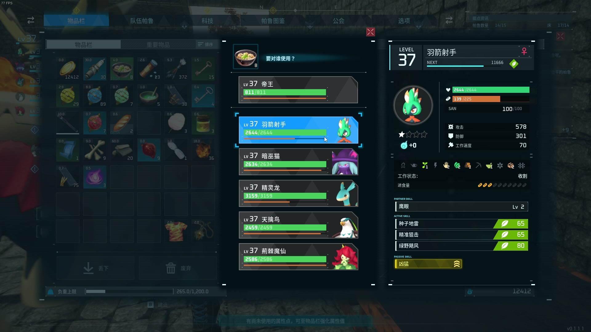 【2024-01-18 23点场】主播帝王：帝帝的游戏教室