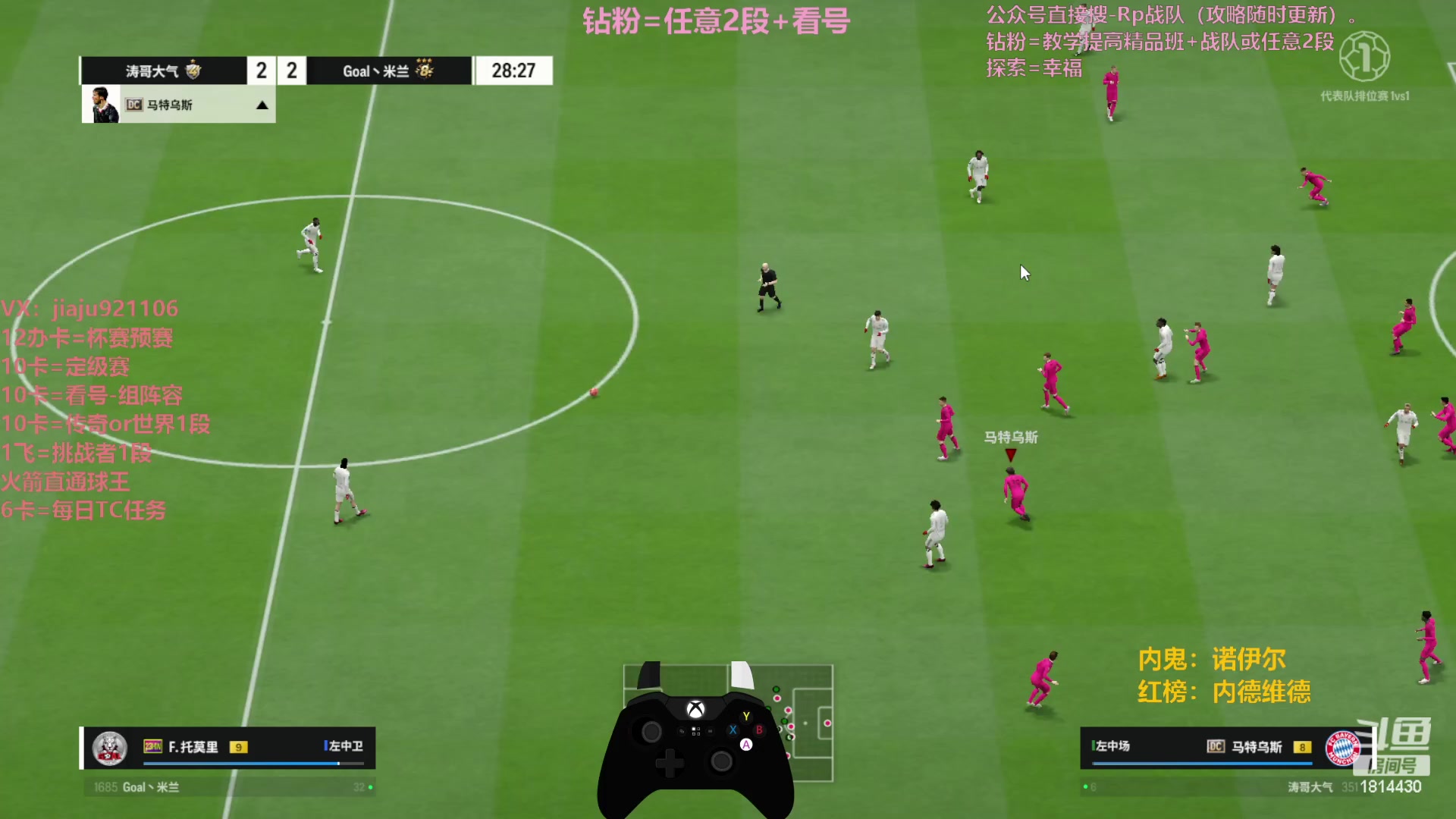 【2024-01-19 16点场】JiaJu就是我啊：国服最强反击~在线教学