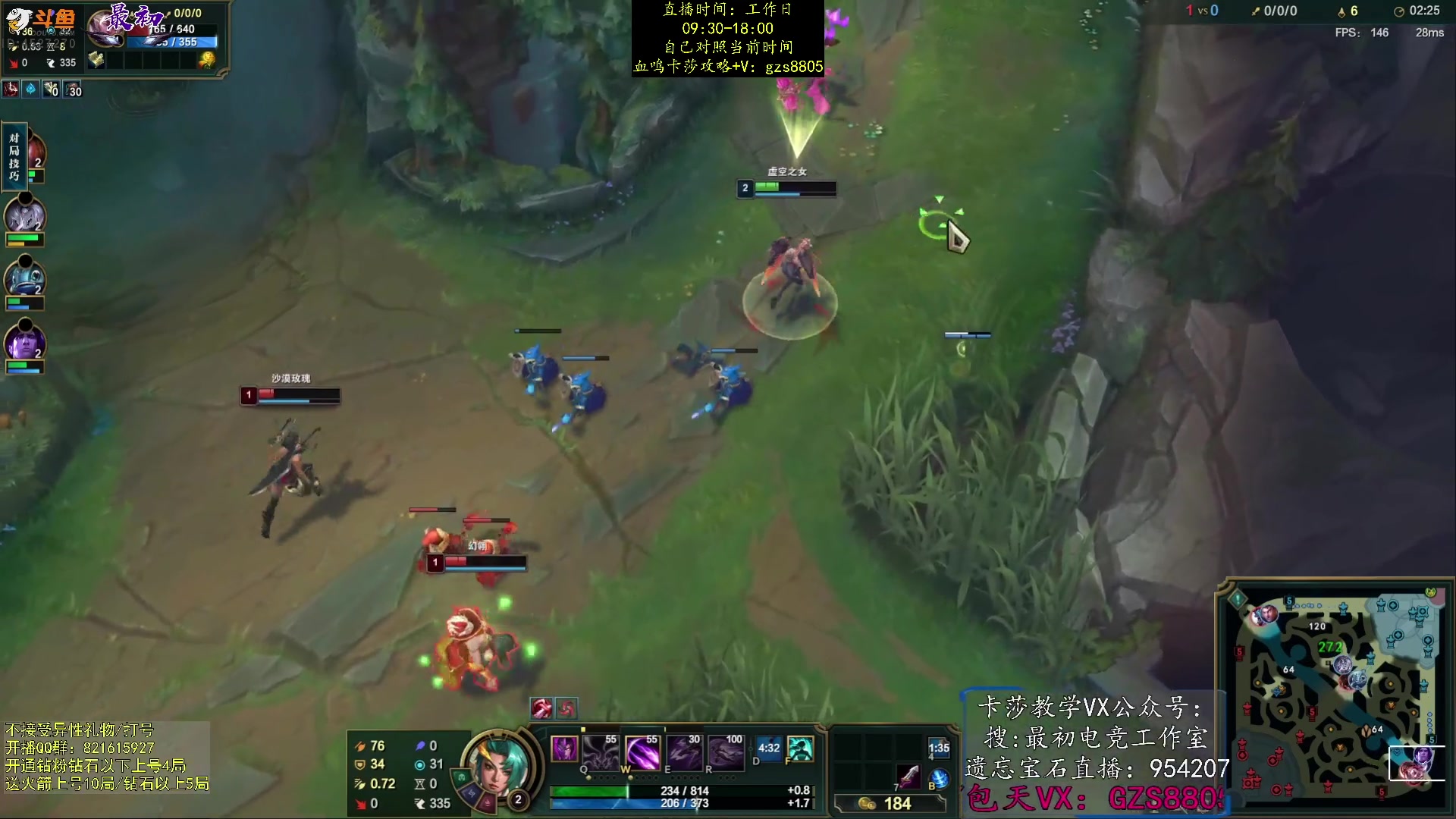 【2024-01-19 04点场】最初卡莎：最初：血鸣卡莎AQ秒人