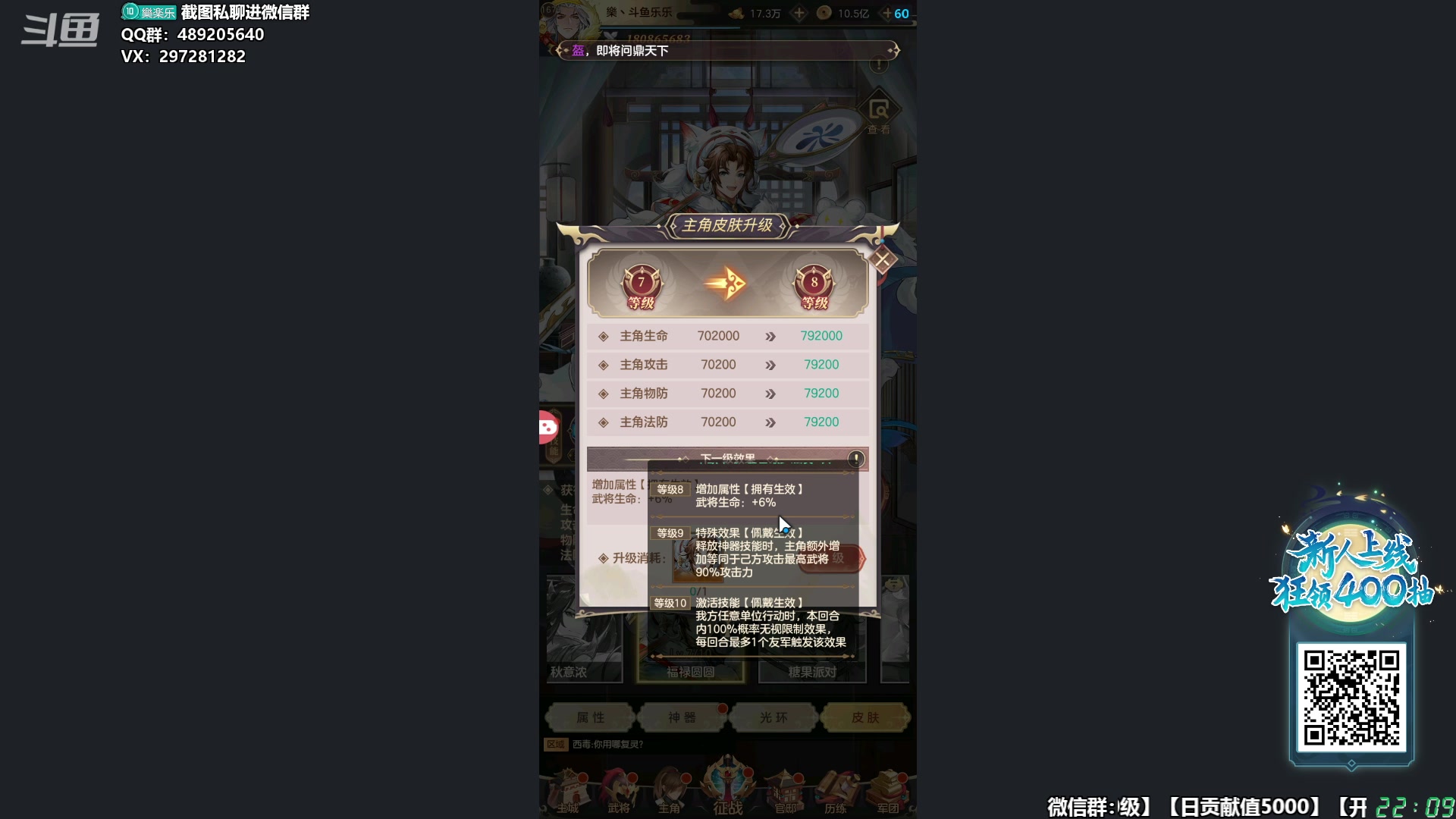 【2024-01-18 21点场】乐乐乐八幺九：【樂】失眠伴侣，414194