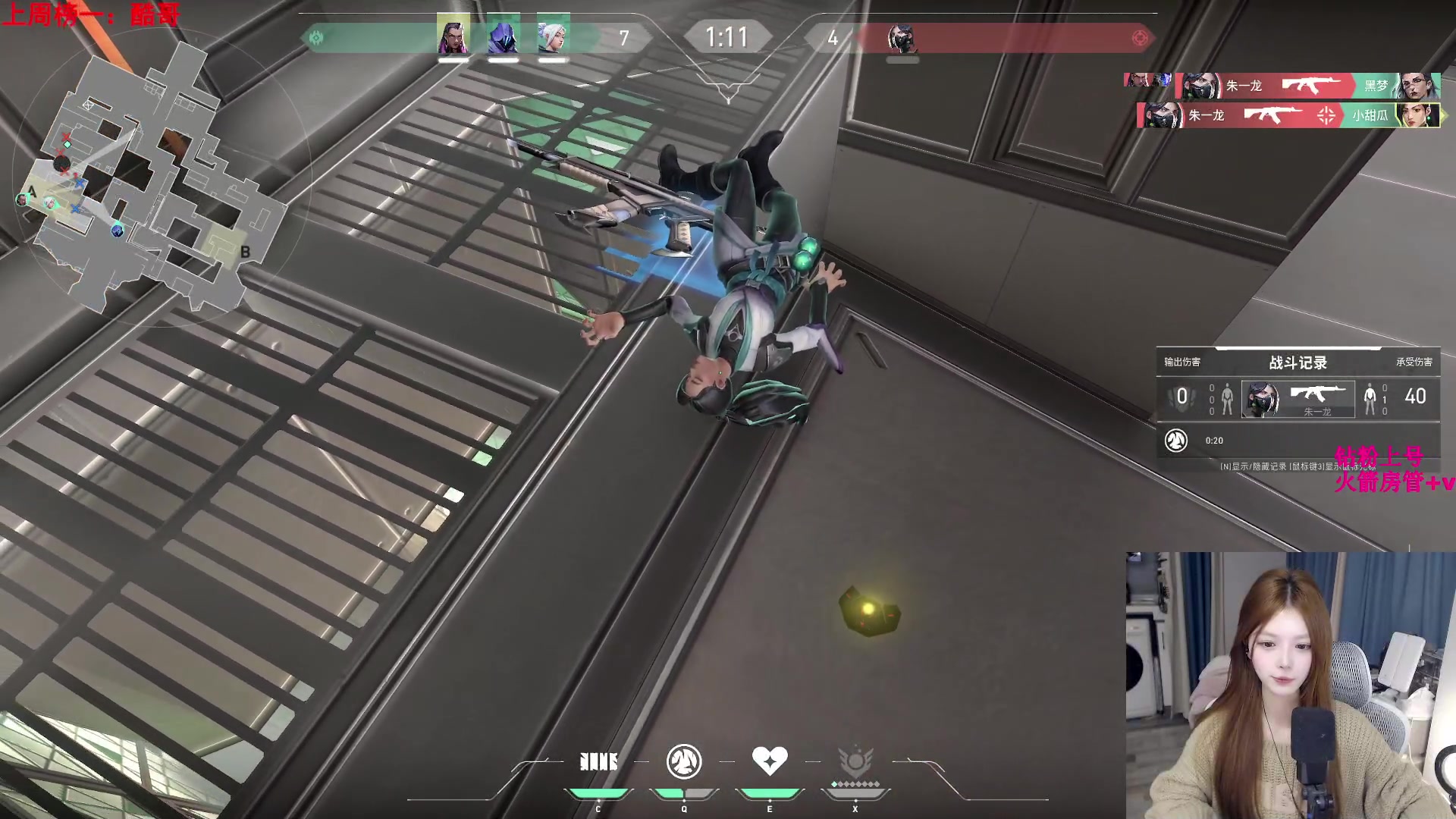 【2024-01-19 15点场】甜瓜不是呆瓜：钻石双倍！大病初愈~