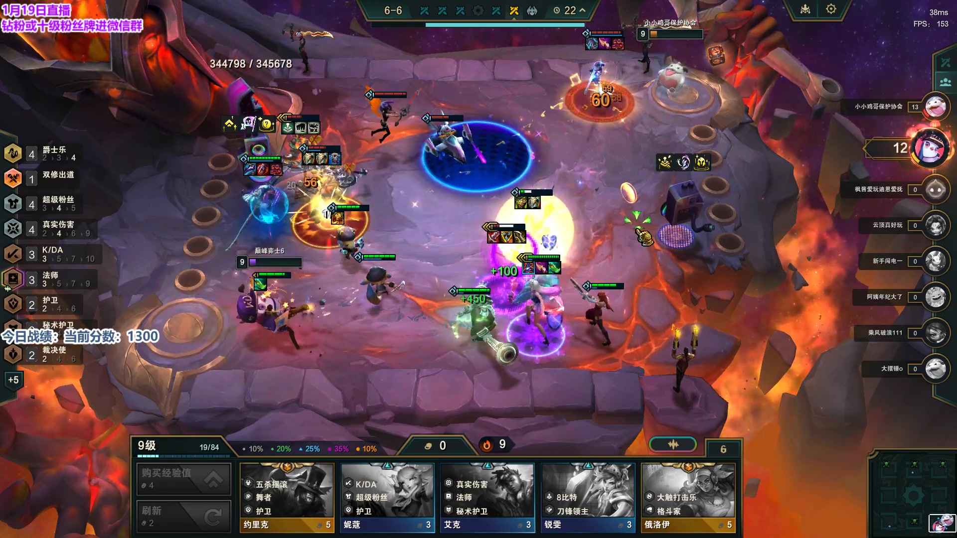 【2024-01-19 11点场】初音未来灰飞：初音：云巅开冲！