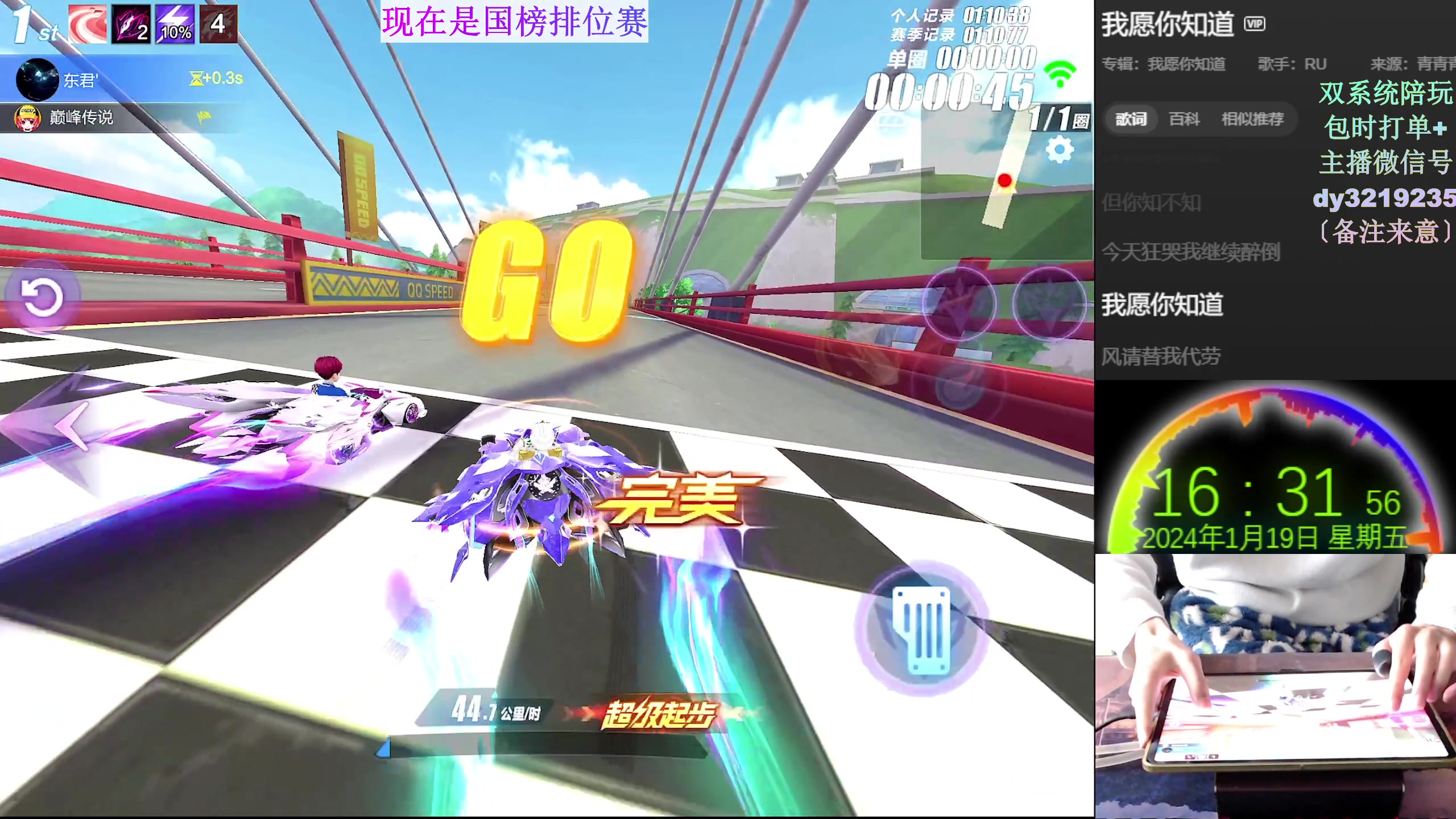 【2024-01-19 16点场】青青青青青青山：2024年飞龙在天！！！