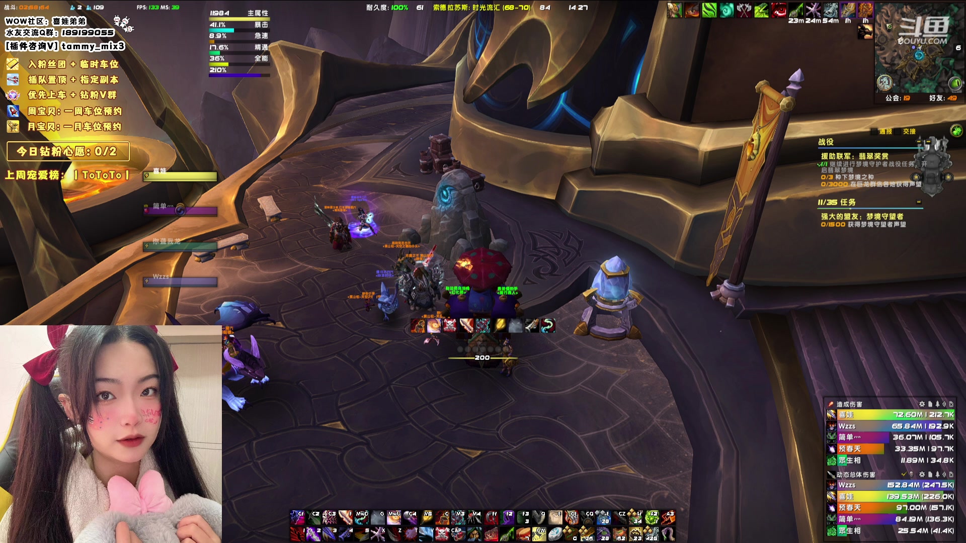 【2024-01-18 13点场】天真的喜娃：【喜ok】集合石历险记