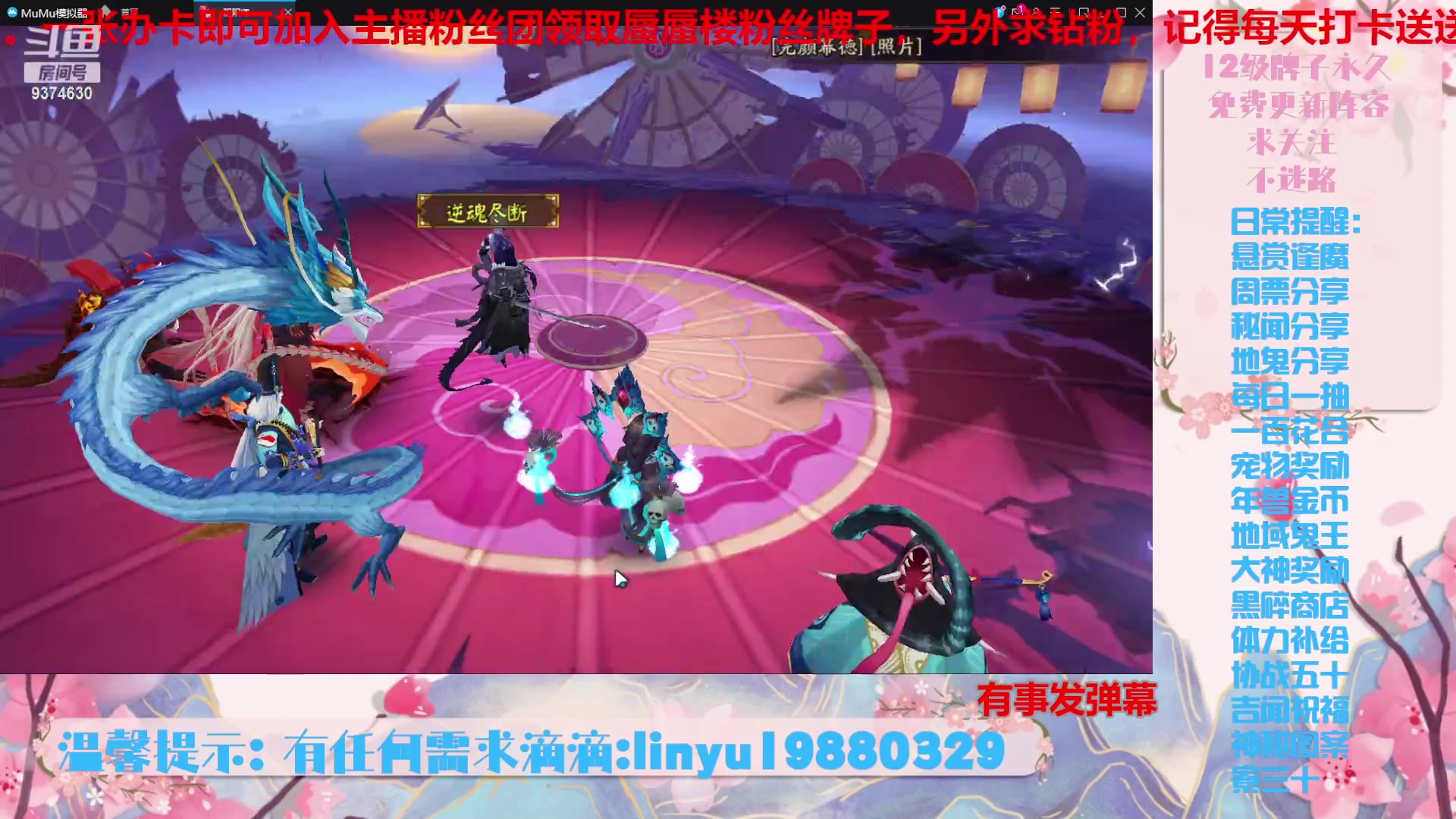 【2024-1-18 22点场】微光你的笑如海市蜃楼:40w勾玉鼠啥业务都会，不懂你就问