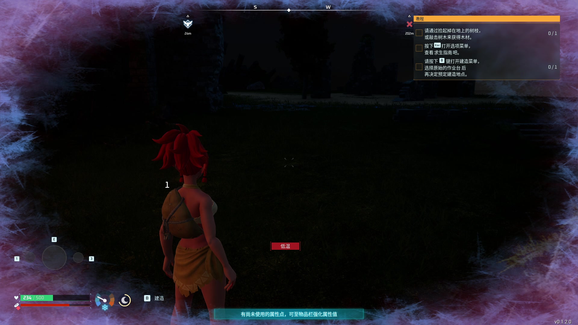 【2024-01-19 16点场】刘嘉俊Sylar1：上点分！！