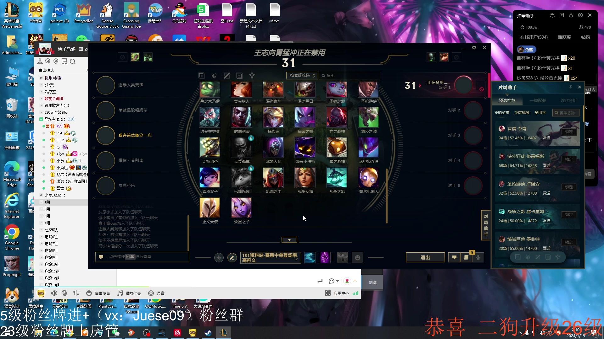 【2024-01-19 01点场】小角色ovo：角色角色！绝对出色！