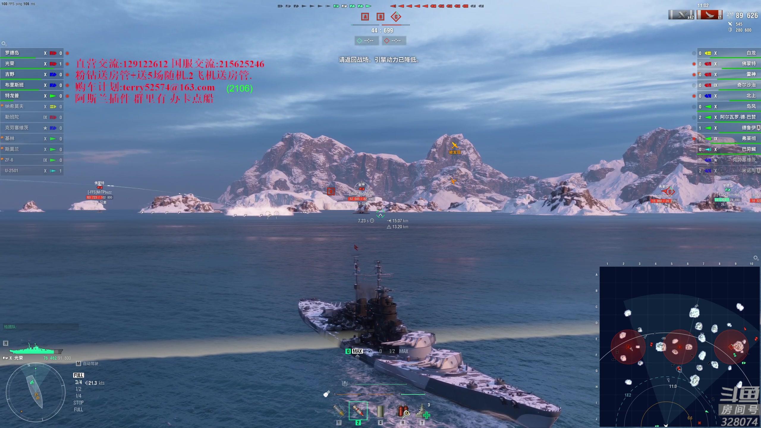 【2024-01-18 17点场】天涯凝望：日常 战舰世界