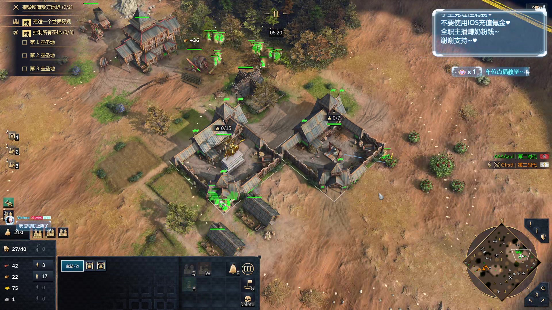 【2024-01-18 21点场】顾非池：帝国时代Ⅳ，新人好上手的RTS巨作！