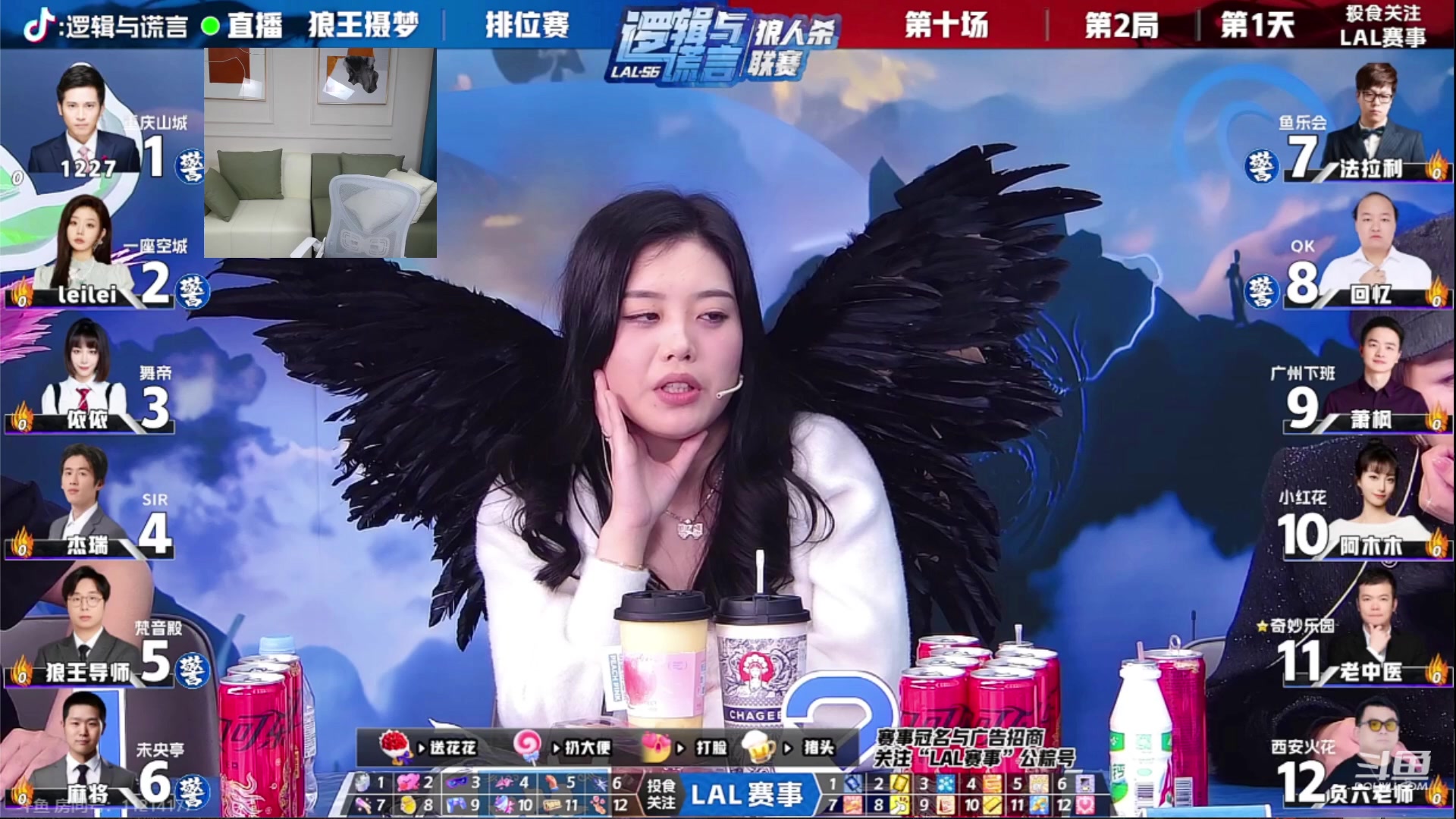 【2024-01-19 20点场】三DeDe：胖蕾大战绿胖子！