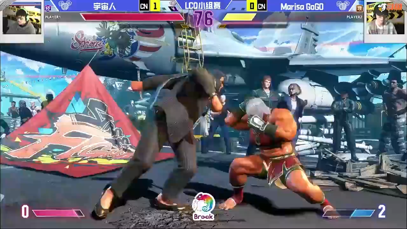 【格斗游戏】游天堂的精彩时刻 20240119 07点场