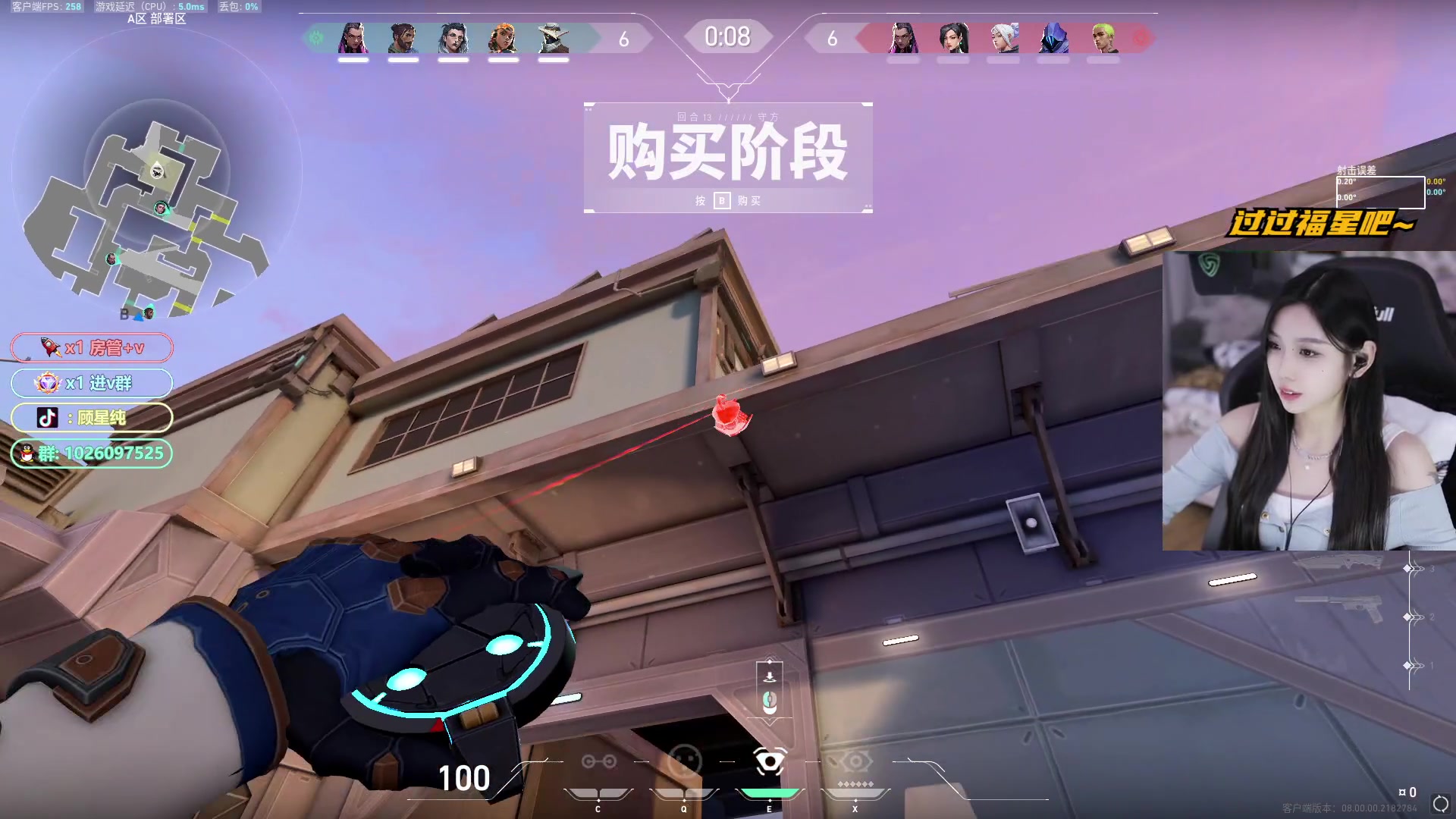 【2024-01-19 02点场】顾星纯：【亿星】最好别让我开口
