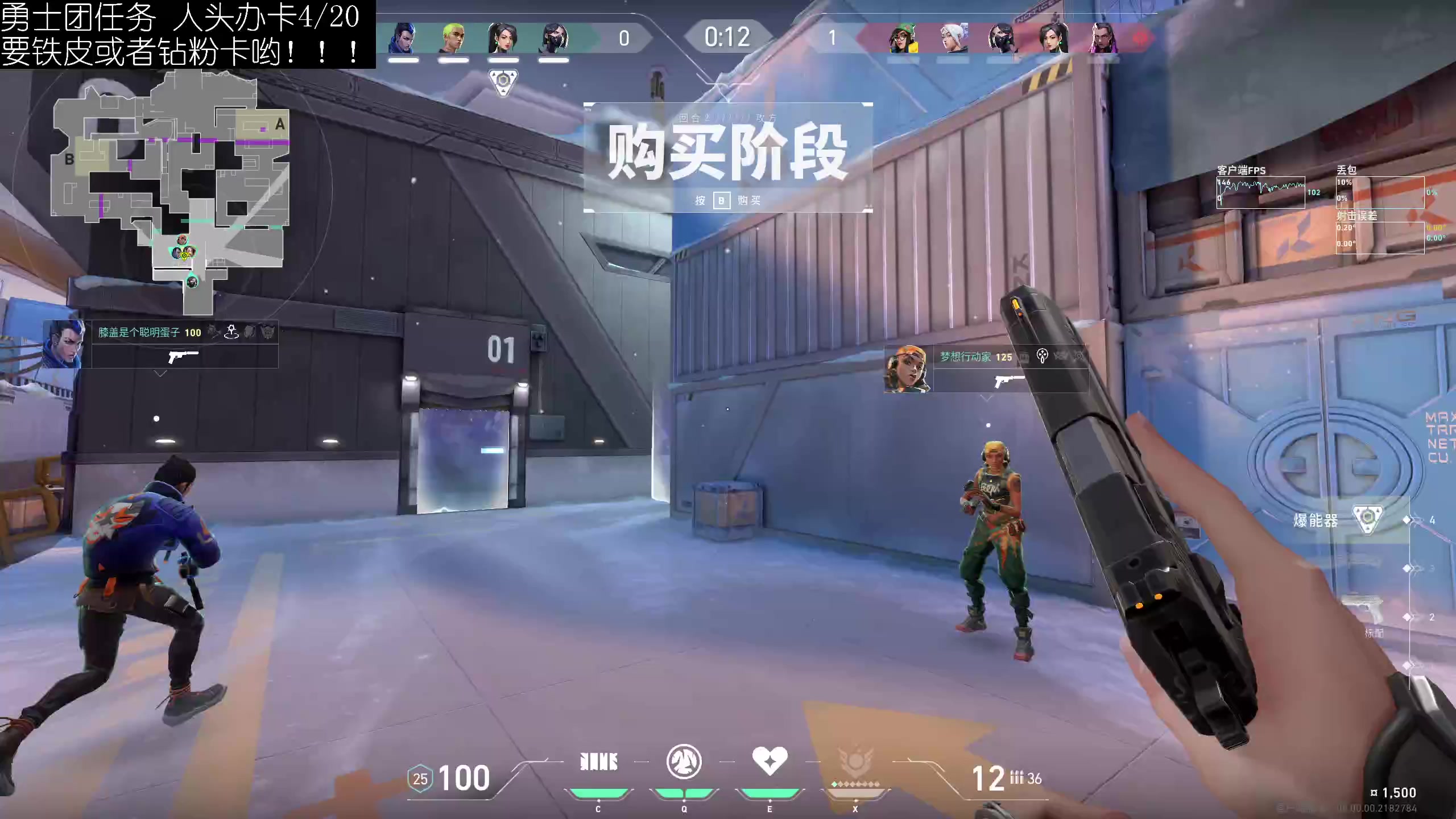 【2024-01-19 00点场】晴晴跑不动：4点来bb