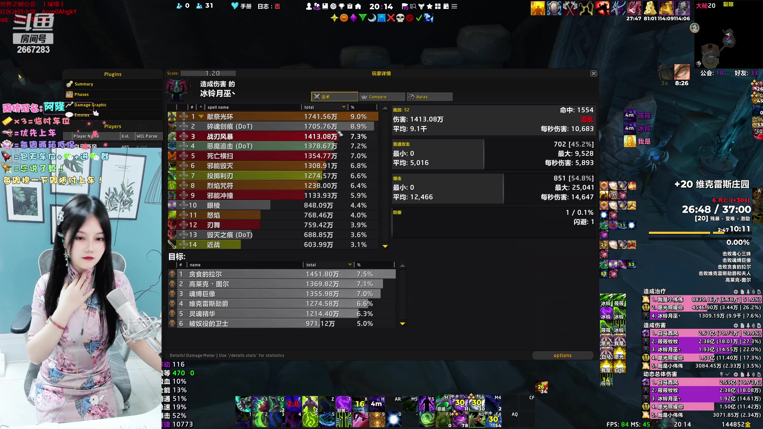 【2024-01-18 19点场】冰铃丶丶：冰铃：猎人/奶德大秘境